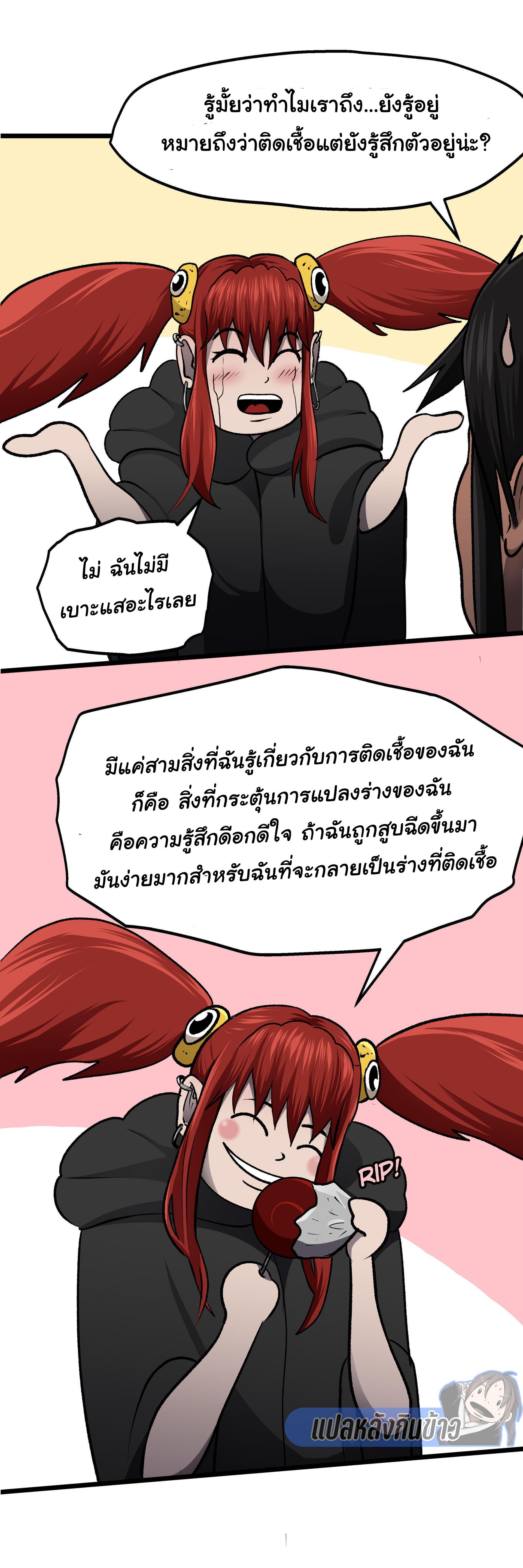 Manga-lc-com อ่านมังงะ อ่านการ์ตูน ออนไลน์ ฟรี Bandit King ตอนที่ 1 2 3 4 5 6 7 8 9 10 11 12 13 14 ฟรี ไม่มีโฆษณา Manga-lc - อ่าน มังงะ อ่าน การ์ตูน ออนไลน์ อ่านมังงะ ฟรี
