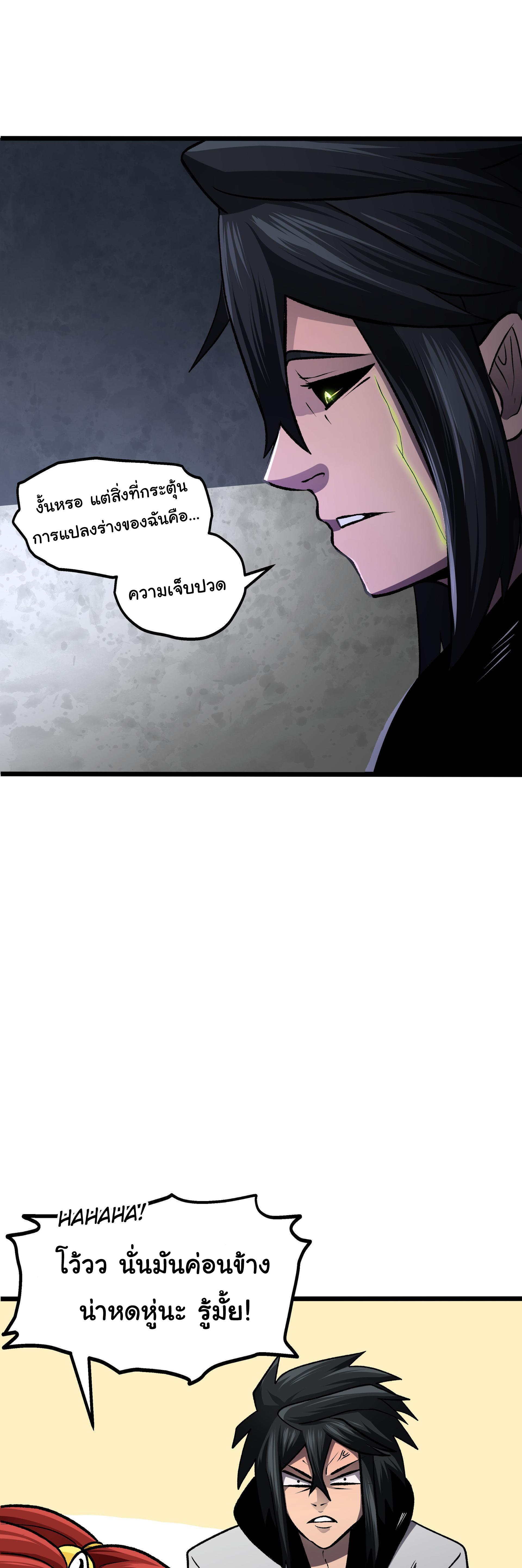 Manga-lc-com อ่านมังงะ อ่านการ์ตูน ออนไลน์ ฟรี Bandit King ตอนที่ 1 2 3 4 5 6 7 8 9 10 11 12 13 14 ฟรี ไม่มีโฆษณา Manga-lc - อ่าน มังงะ อ่าน การ์ตูน ออนไลน์ อ่านมังงะ ฟรี