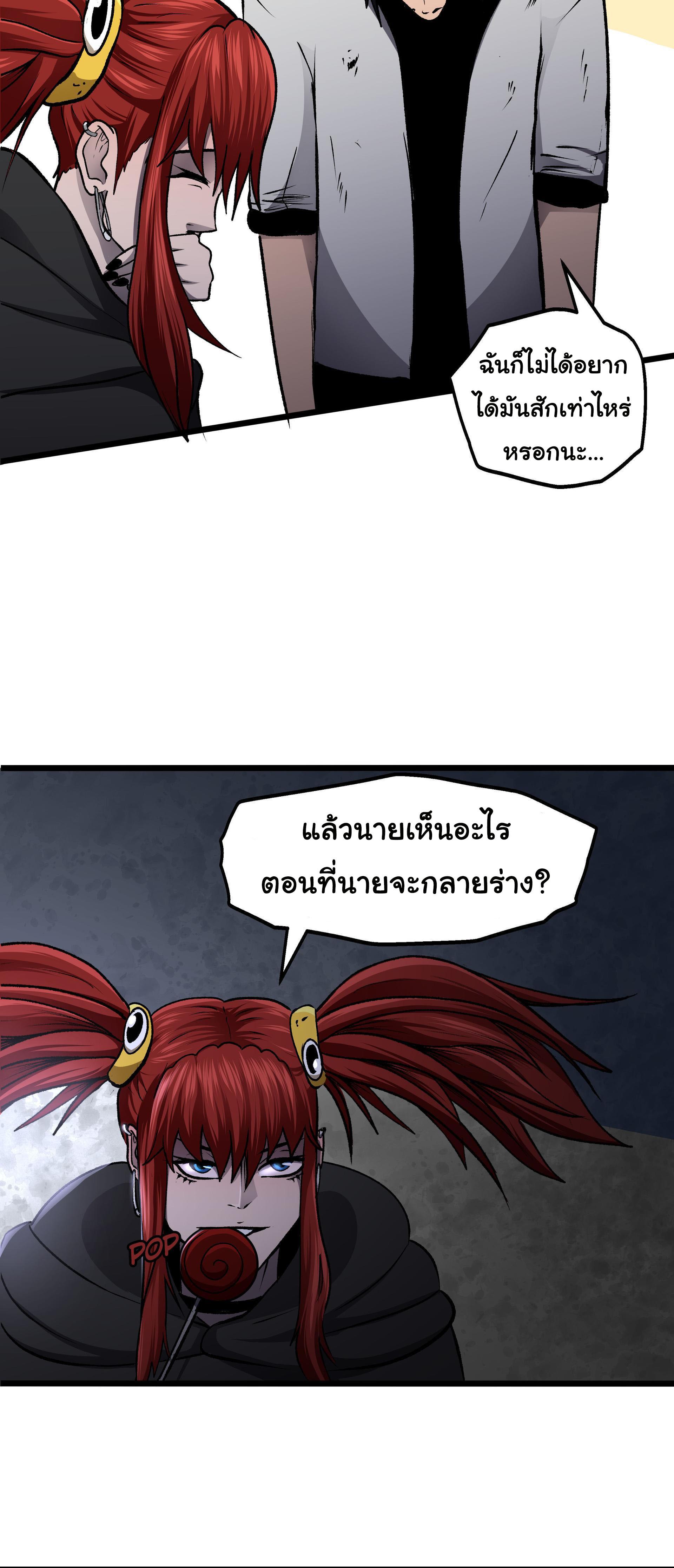 Manga-lc-com อ่านมังงะ อ่านการ์ตูน ออนไลน์ ฟรี Bandit King ตอนที่ 1 2 3 4 5 6 7 8 9 10 11 12 13 14 ฟรี ไม่มีโฆษณา Manga-lc - อ่าน มังงะ อ่าน การ์ตูน ออนไลน์ อ่านมังงะ ฟรี
