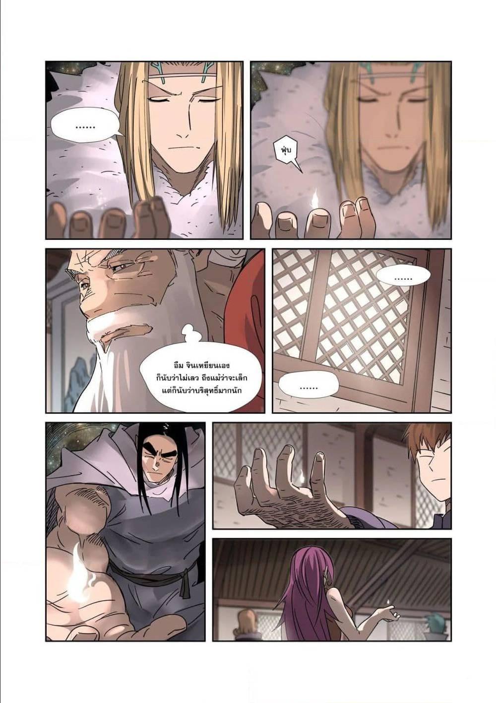 Manga-lc-com อ่านมังงะ อ่านการ์ตูน ออนไลน์ ฟรี Tales of Demons and Gods ตอนที่ 1 2 3 4 5 6 7 8 9 10 11 12 13 14 ฟรี ไม่มีโฆษณา Manga-lc - อ่าน มังงะ อ่าน การ์ตูน ออนไลน์ อ่านมังงะ ฟรี