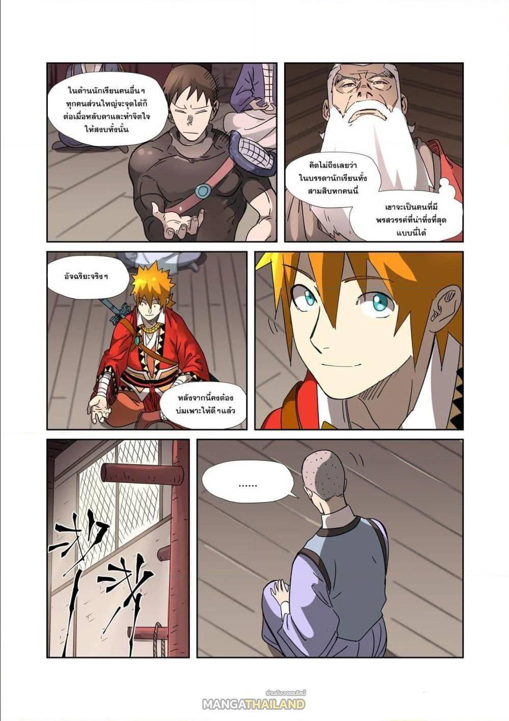 Manga-lc-com อ่านมังงะ อ่านการ์ตูน ออนไลน์ ฟรี Tales of Demons and Gods ตอนที่ 1 2 3 4 5 6 7 8 9 10 11 12 13 14 ฟรี ไม่มีโฆษณา Manga-lc - อ่าน มังงะ อ่าน การ์ตูน ออนไลน์ อ่านมังงะ ฟรี