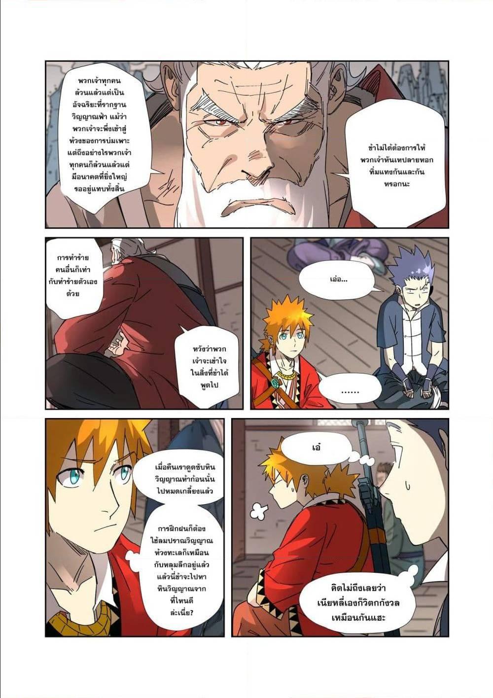 Manga-lc-com อ่านมังงะ อ่านการ์ตูน ออนไลน์ ฟรี Tales of Demons and Gods ตอนที่ 1 2 3 4 5 6 7 8 9 10 11 12 13 14 ฟรี ไม่มีโฆษณา Manga-lc - อ่าน มังงะ อ่าน การ์ตูน ออนไลน์ อ่านมังงะ ฟรี