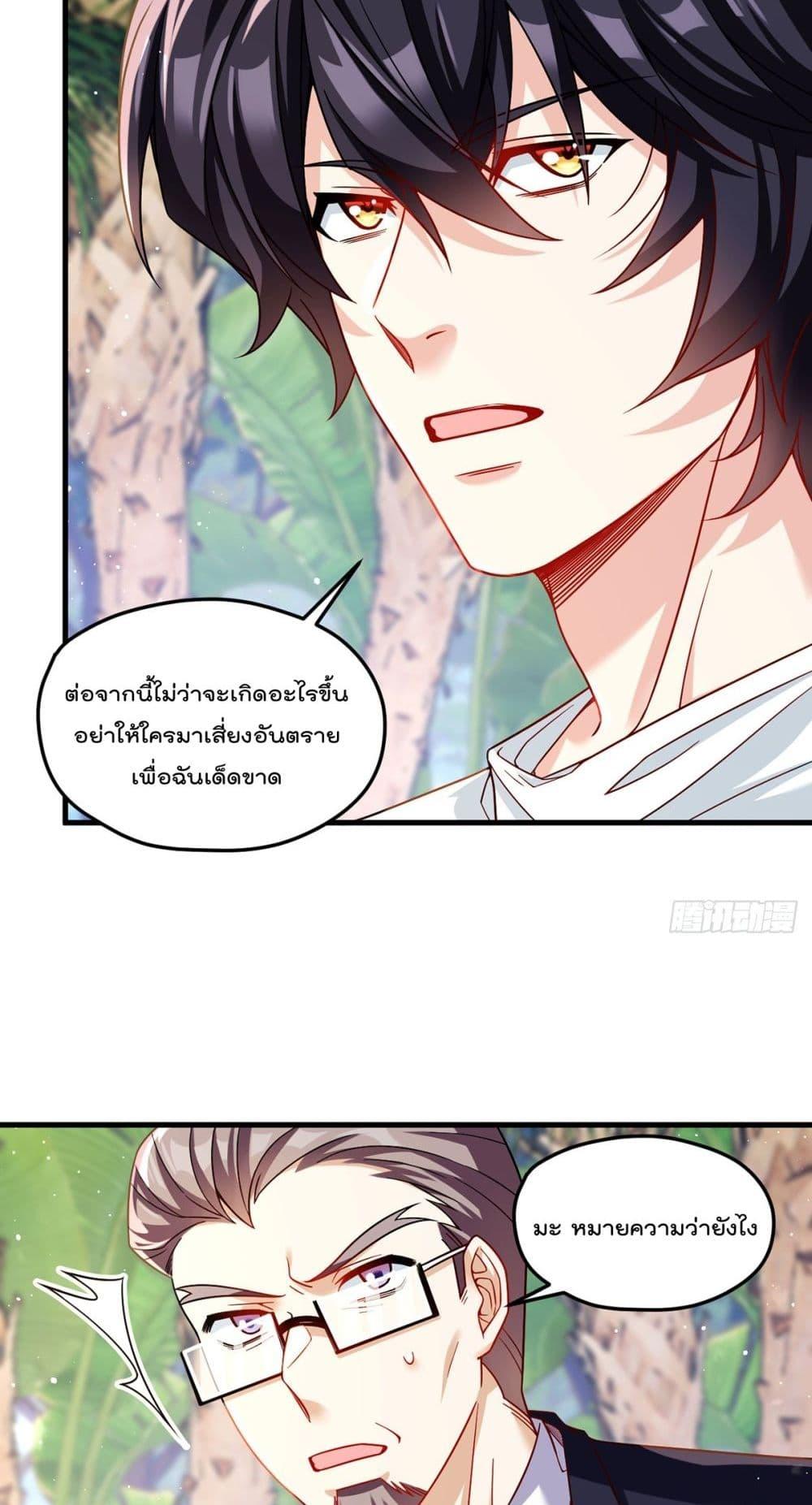 Manga-lc-com อ่านมังงะ อ่านการ์ตูน ออนไลน์ ฟรี RebirthGodImm ตอนที่ 1 2 3 4 5 6 7 8 9 10 11 12 13 14 ฟรี ไม่มีโฆษณา Manga-lc - อ่าน มังงะ อ่าน การ์ตูน ออนไลน์ อ่านมังงะ ฟรี