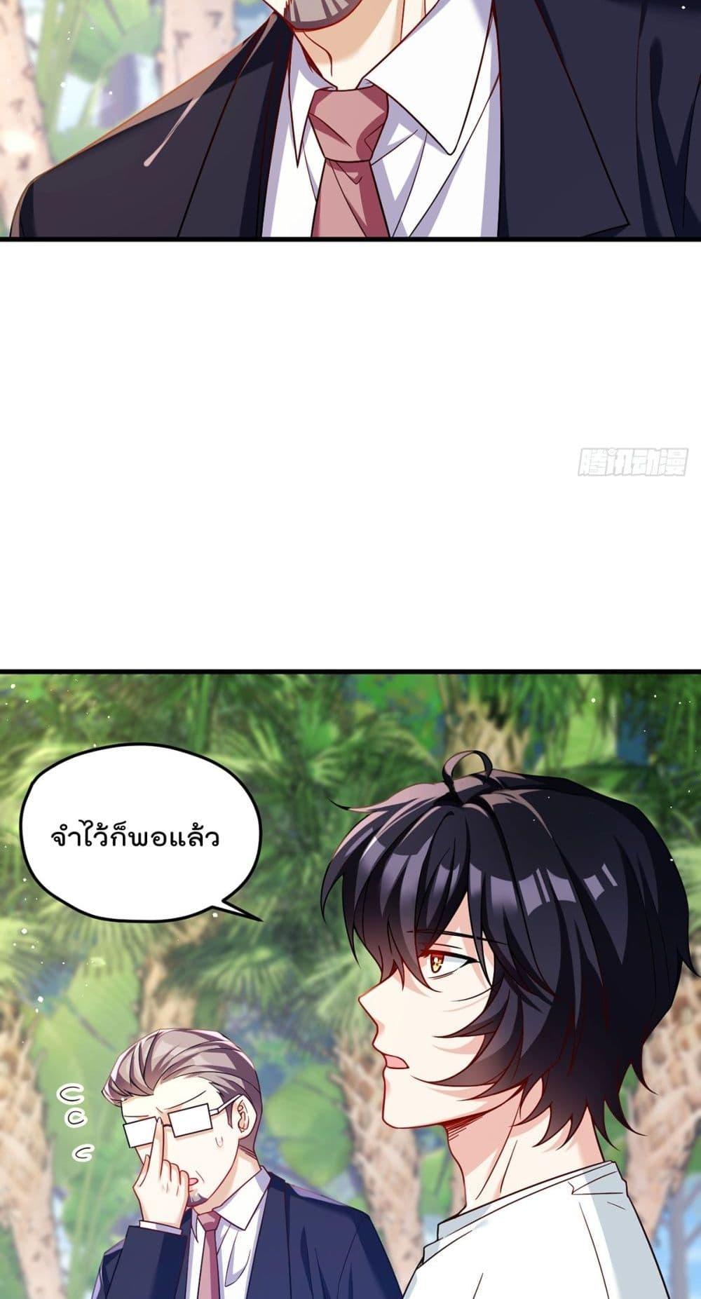 Manga-lc-com อ่านมังงะ อ่านการ์ตูน ออนไลน์ ฟรี RebirthGodImm ตอนที่ 1 2 3 4 5 6 7 8 9 10 11 12 13 14 ฟรี ไม่มีโฆษณา Manga-lc - อ่าน มังงะ อ่าน การ์ตูน ออนไลน์ อ่านมังงะ ฟรี