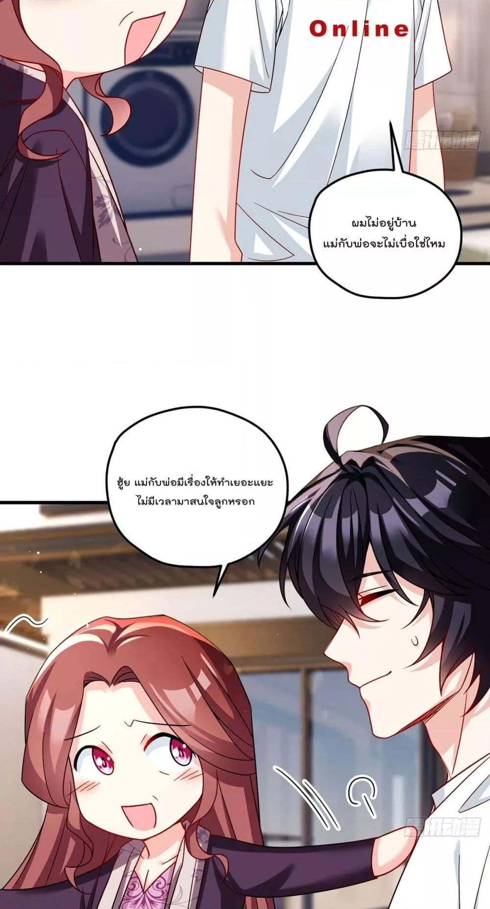 Manga-lc-com อ่านมังงะ อ่านการ์ตูน ออนไลน์ ฟรี RebirthGodImm ตอนที่ 1 2 3 4 5 6 7 8 9 10 11 12 13 14 ฟรี ไม่มีโฆษณา Manga-lc - อ่าน มังงะ อ่าน การ์ตูน ออนไลน์ อ่านมังงะ ฟรี