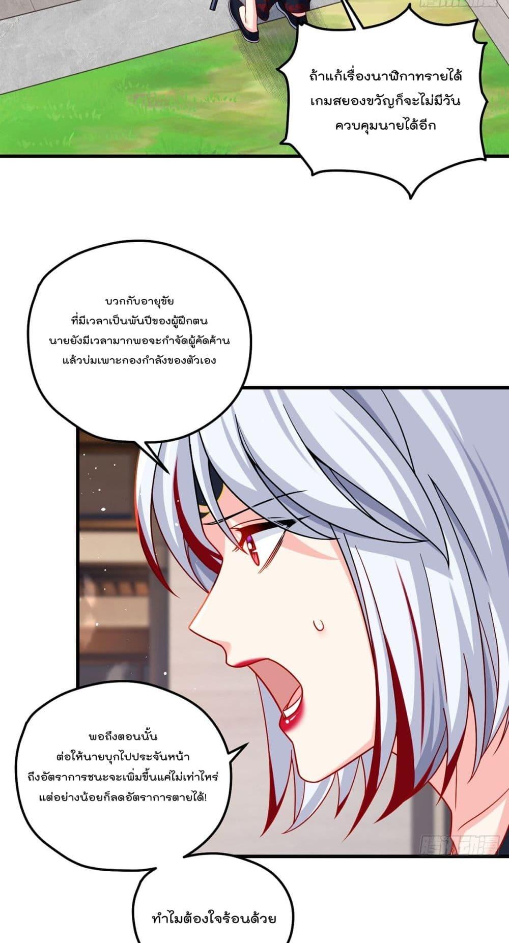 Manga-lc-com อ่านมังงะ อ่านการ์ตูน ออนไลน์ ฟรี RebirthGodImm ตอนที่ 1 2 3 4 5 6 7 8 9 10 11 12 13 14 ฟรี ไม่มีโฆษณา Manga-lc - อ่าน มังงะ อ่าน การ์ตูน ออนไลน์ อ่านมังงะ ฟรี