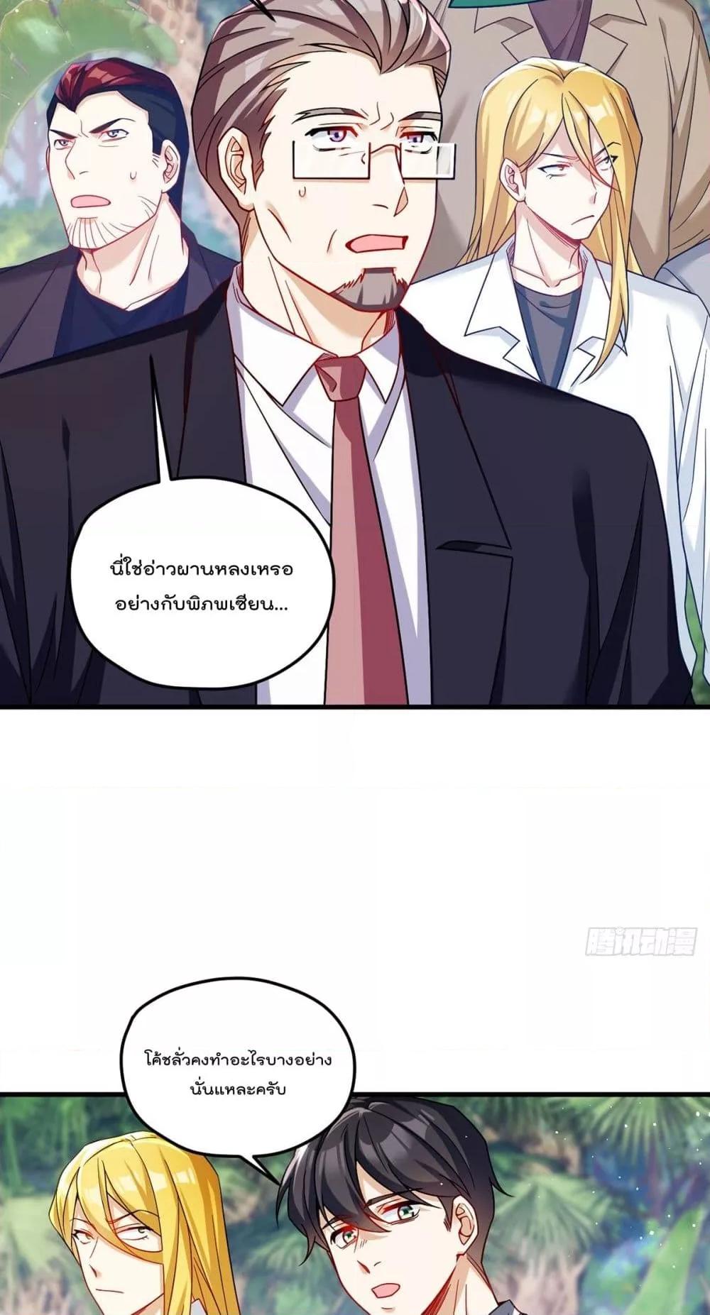 Manga-lc-com อ่านมังงะ อ่านการ์ตูน ออนไลน์ ฟรี RebirthGodImm ตอนที่ 1 2 3 4 5 6 7 8 9 10 11 12 13 14 ฟรี ไม่มีโฆษณา Manga-lc - อ่าน มังงะ อ่าน การ์ตูน ออนไลน์ อ่านมังงะ ฟรี