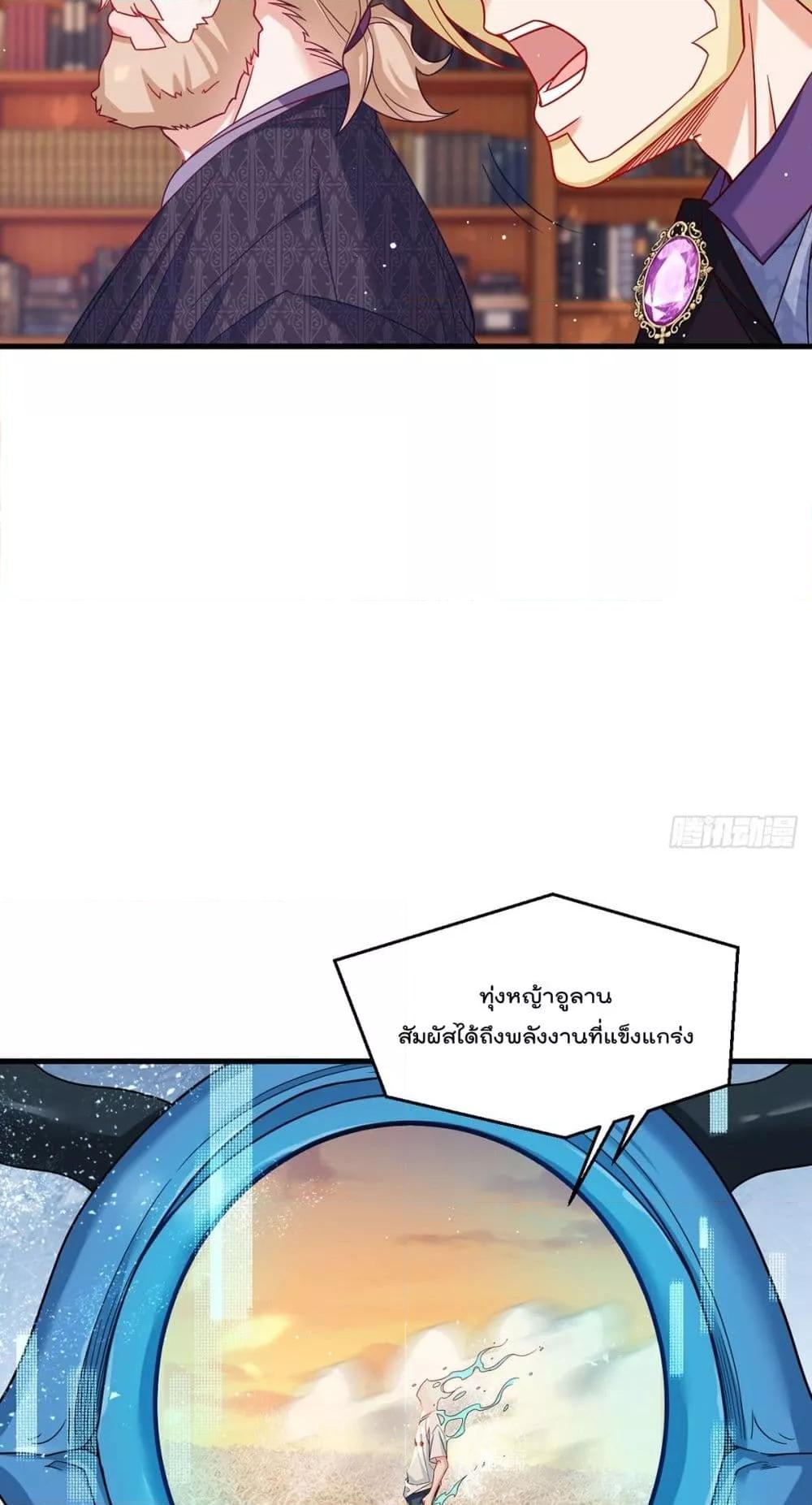 Manga-lc-com อ่านมังงะ อ่านการ์ตูน ออนไลน์ ฟรี RebirthGodImm ตอนที่ 1 2 3 4 5 6 7 8 9 10 11 12 13 14 ฟรี ไม่มีโฆษณา Manga-lc - อ่าน มังงะ อ่าน การ์ตูน ออนไลน์ อ่านมังงะ ฟรี