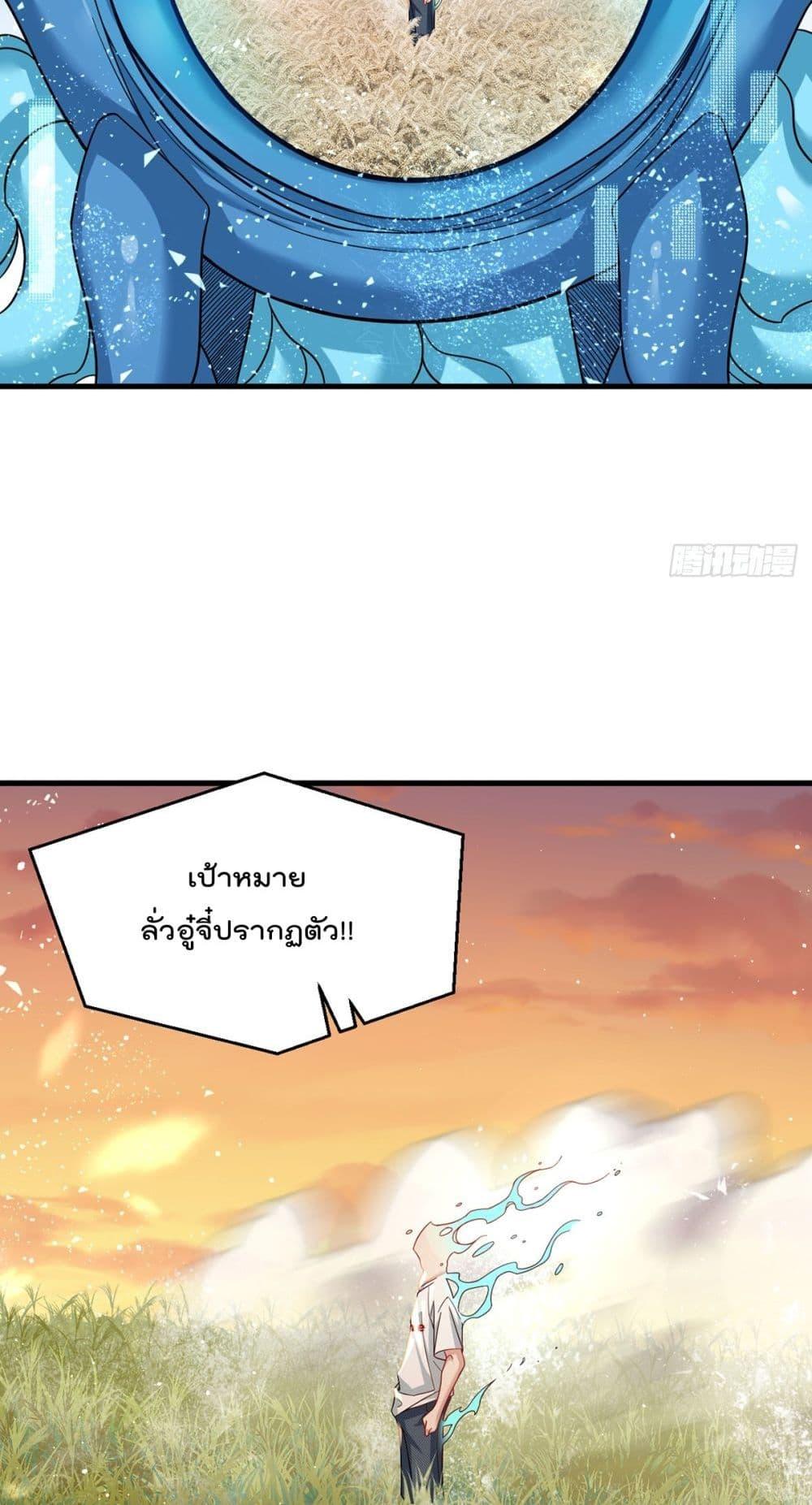 Manga-lc-com อ่านมังงะ อ่านการ์ตูน ออนไลน์ ฟรี RebirthGodImm ตอนที่ 1 2 3 4 5 6 7 8 9 10 11 12 13 14 ฟรี ไม่มีโฆษณา Manga-lc - อ่าน มังงะ อ่าน การ์ตูน ออนไลน์ อ่านมังงะ ฟรี