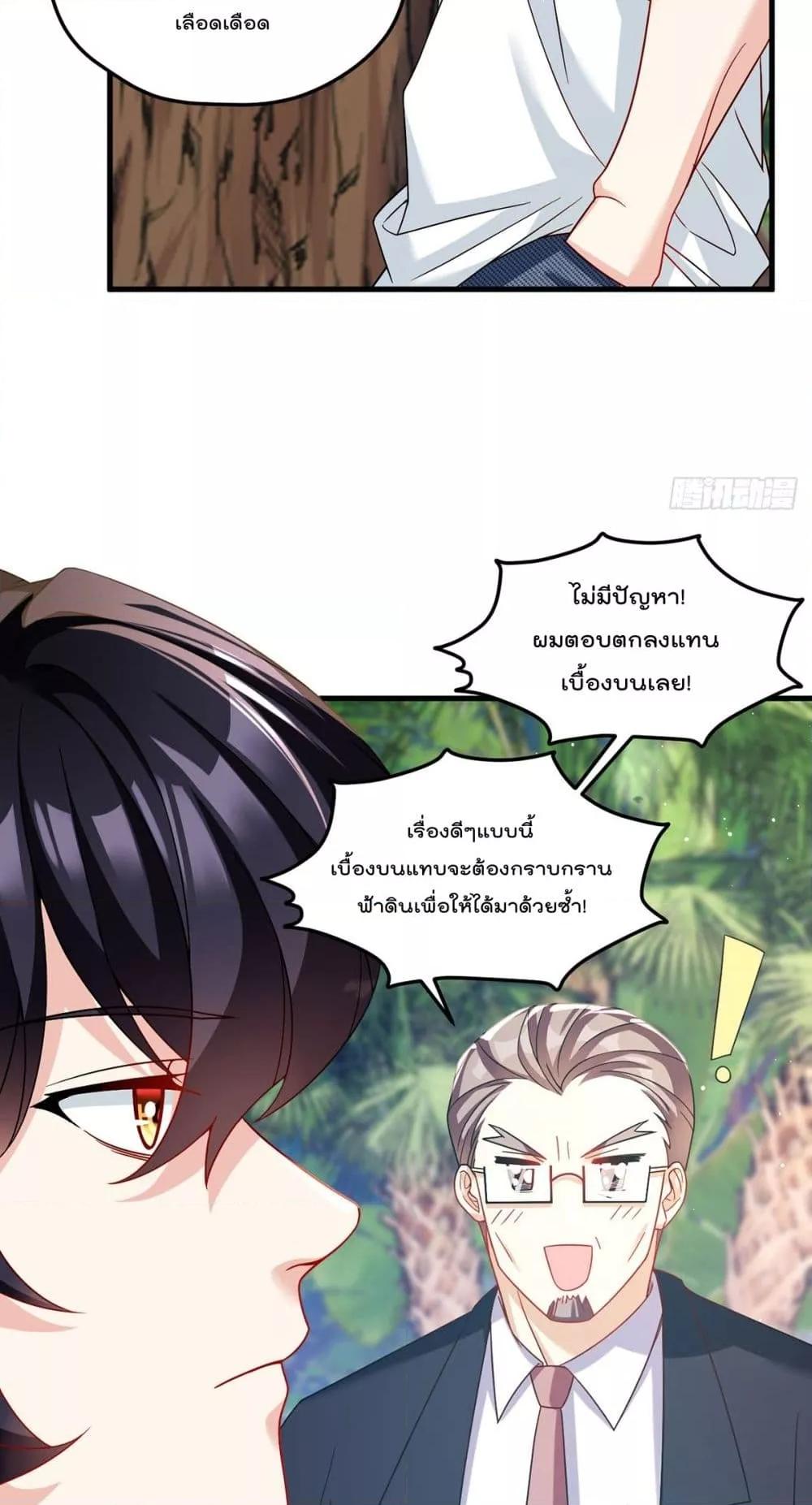 Manga-lc-com อ่านมังงะ อ่านการ์ตูน ออนไลน์ ฟรี RebirthGodImm ตอนที่ 1 2 3 4 5 6 7 8 9 10 11 12 13 14 ฟรี ไม่มีโฆษณา Manga-lc - อ่าน มังงะ อ่าน การ์ตูน ออนไลน์ อ่านมังงะ ฟรี