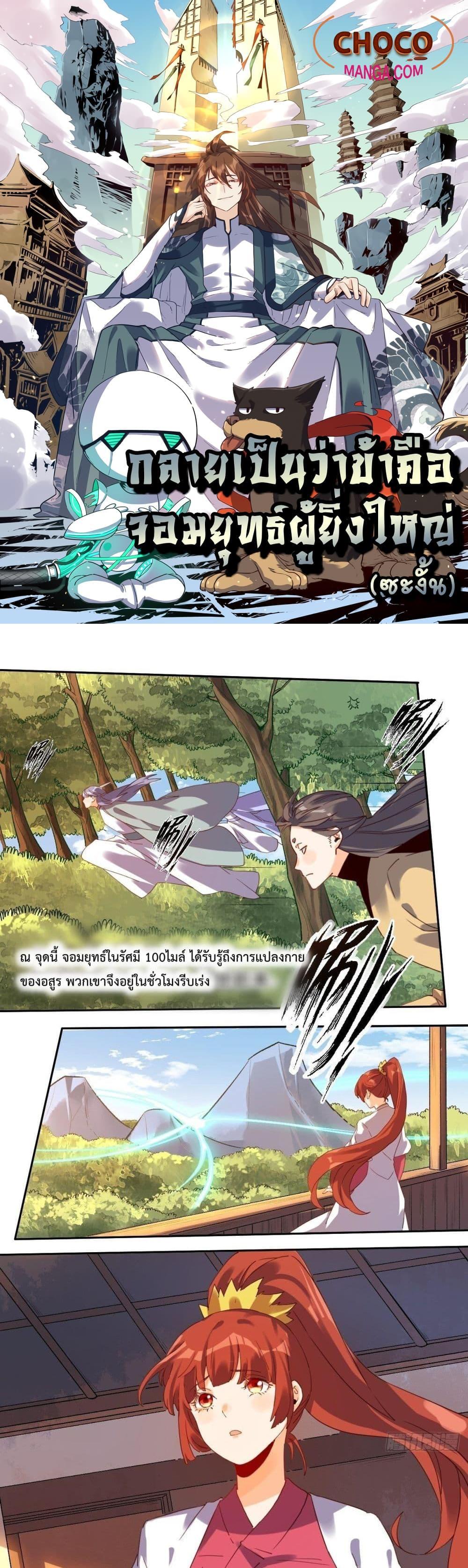 Manga-lc-com อ่านมังงะ อ่านการ์ตูน ออนไลน์ ฟรี ItTurnsOutTh ตอนที่ 1 2 3 4 5 6 7 8 9 10 11 12 13 14 ฟรี ไม่มีโฆษณา Manga-lc - อ่าน มังงะ อ่าน การ์ตูน ออนไลน์ อ่านมังงะ ฟรี