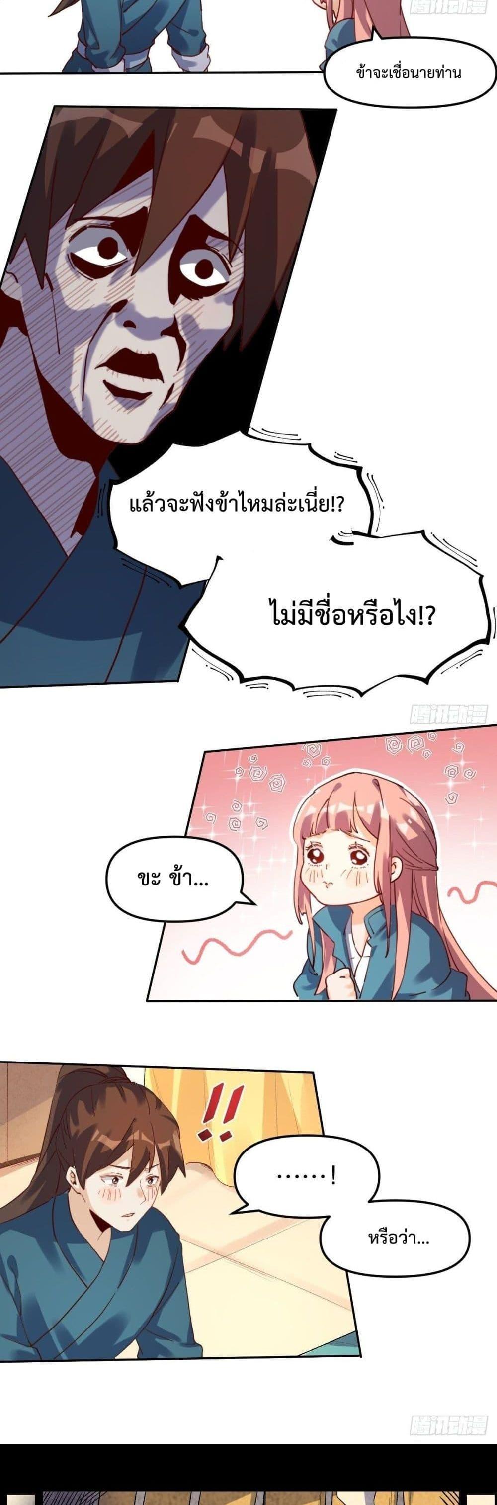 Manga-lc-com อ่านมังงะ อ่านการ์ตูน ออนไลน์ ฟรี ItTurnsOutTh ตอนที่ 1 2 3 4 5 6 7 8 9 10 11 12 13 14 ฟรี ไม่มีโฆษณา Manga-lc - อ่าน มังงะ อ่าน การ์ตูน ออนไลน์ อ่านมังงะ ฟรี