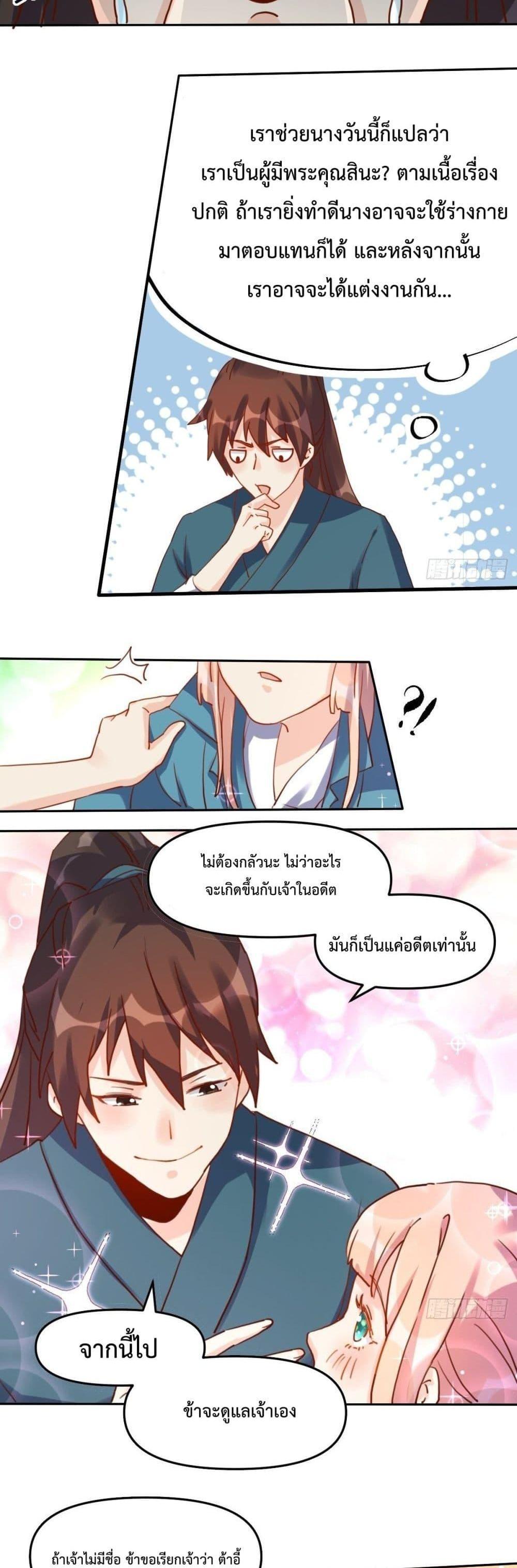 Manga-lc-com อ่านมังงะ อ่านการ์ตูน ออนไลน์ ฟรี ItTurnsOutTh ตอนที่ 1 2 3 4 5 6 7 8 9 10 11 12 13 14 ฟรี ไม่มีโฆษณา Manga-lc - อ่าน มังงะ อ่าน การ์ตูน ออนไลน์ อ่านมังงะ ฟรี
