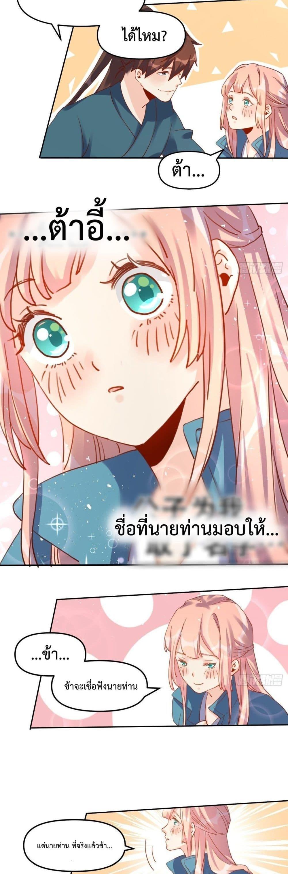 Manga-lc-com อ่านมังงะ อ่านการ์ตูน ออนไลน์ ฟรี ItTurnsOutTh ตอนที่ 1 2 3 4 5 6 7 8 9 10 11 12 13 14 ฟรี ไม่มีโฆษณา Manga-lc - อ่าน มังงะ อ่าน การ์ตูน ออนไลน์ อ่านมังงะ ฟรี