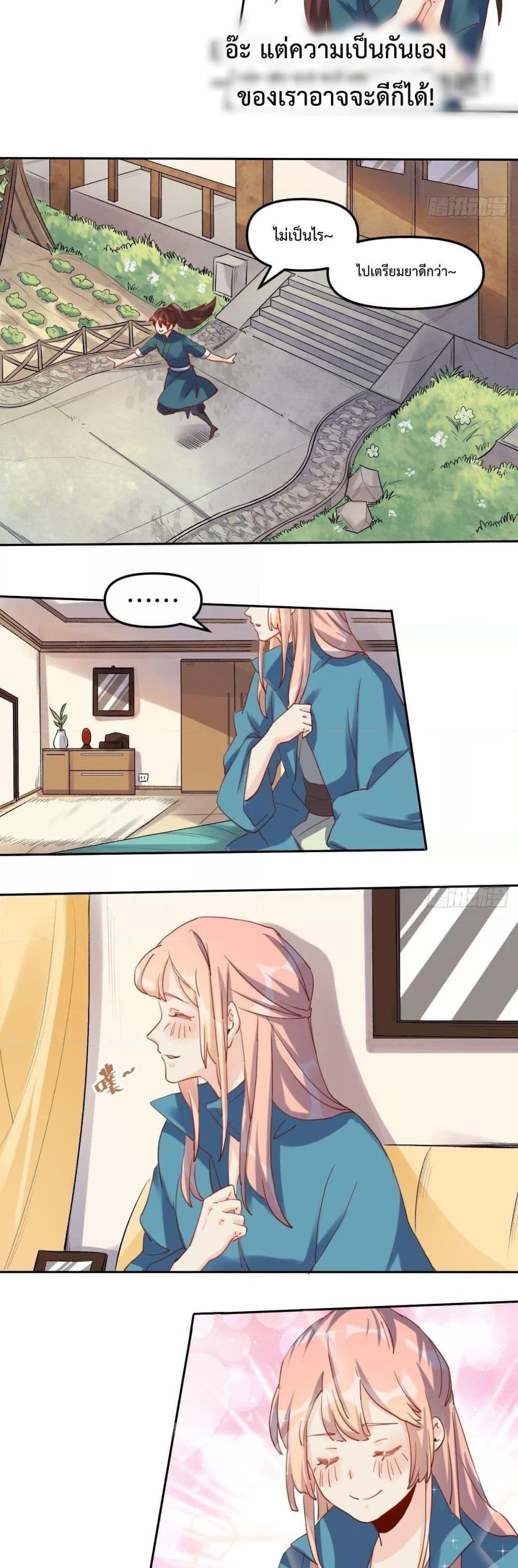 Manga-lc-com อ่านมังงะ อ่านการ์ตูน ออนไลน์ ฟรี ItTurnsOutTh ตอนที่ 1 2 3 4 5 6 7 8 9 10 11 12 13 14 ฟรี ไม่มีโฆษณา Manga-lc - อ่าน มังงะ อ่าน การ์ตูน ออนไลน์ อ่านมังงะ ฟรี