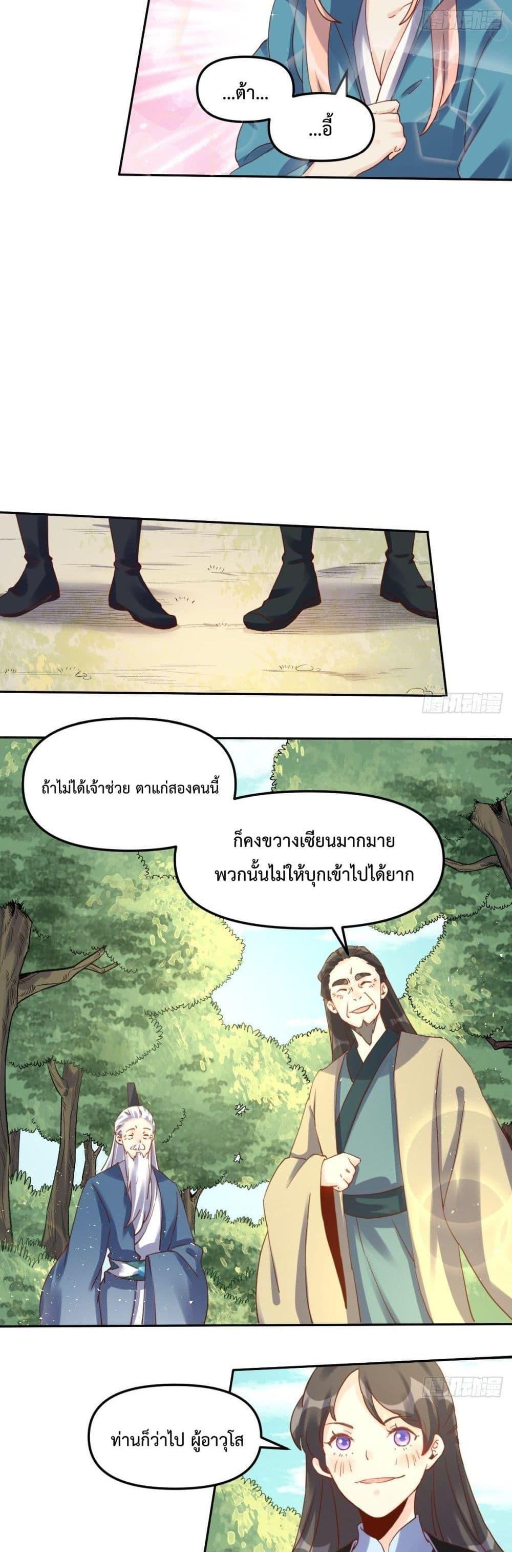 Manga-lc-com อ่านมังงะ อ่านการ์ตูน ออนไลน์ ฟรี ItTurnsOutTh ตอนที่ 1 2 3 4 5 6 7 8 9 10 11 12 13 14 ฟรี ไม่มีโฆษณา Manga-lc - อ่าน มังงะ อ่าน การ์ตูน ออนไลน์ อ่านมังงะ ฟรี