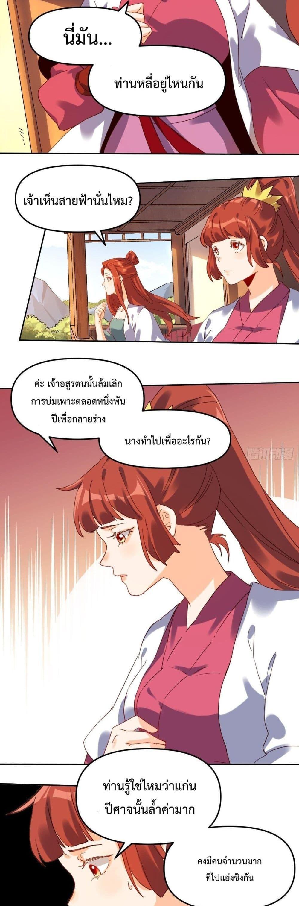 Manga-lc-com อ่านมังงะ อ่านการ์ตูน ออนไลน์ ฟรี ItTurnsOutTh ตอนที่ 1 2 3 4 5 6 7 8 9 10 11 12 13 14 ฟรี ไม่มีโฆษณา Manga-lc - อ่าน มังงะ อ่าน การ์ตูน ออนไลน์ อ่านมังงะ ฟรี