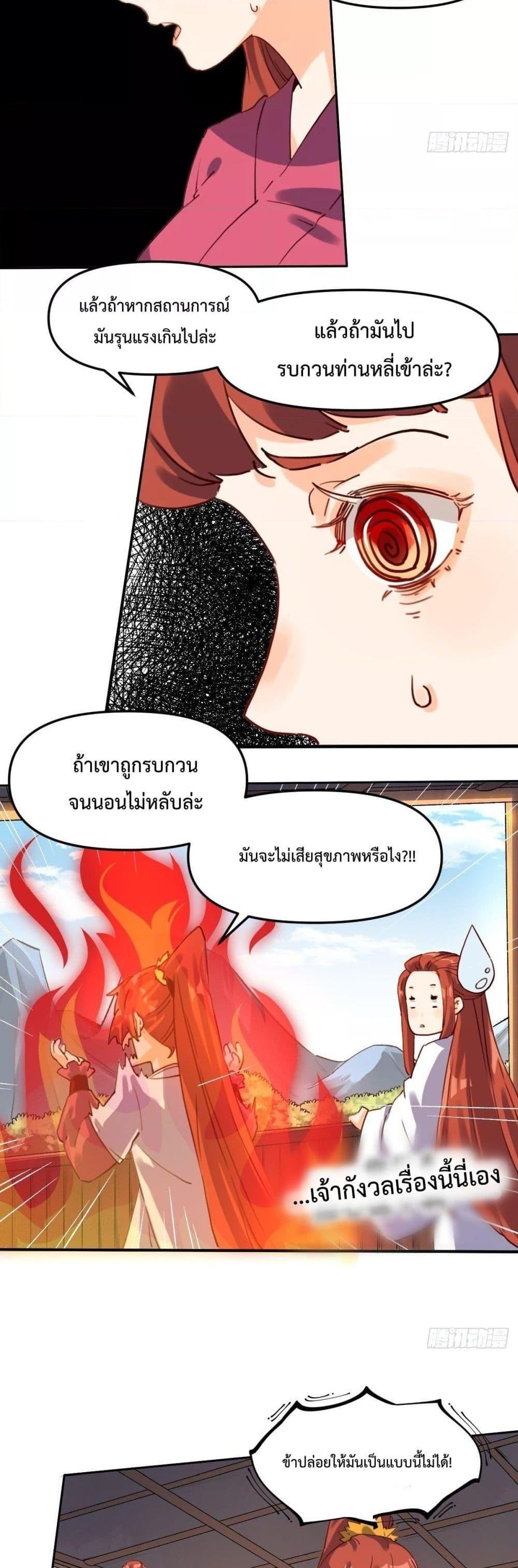 Manga-lc-com อ่านมังงะ อ่านการ์ตูน ออนไลน์ ฟรี ItTurnsOutTh ตอนที่ 1 2 3 4 5 6 7 8 9 10 11 12 13 14 ฟรี ไม่มีโฆษณา Manga-lc - อ่าน มังงะ อ่าน การ์ตูน ออนไลน์ อ่านมังงะ ฟรี