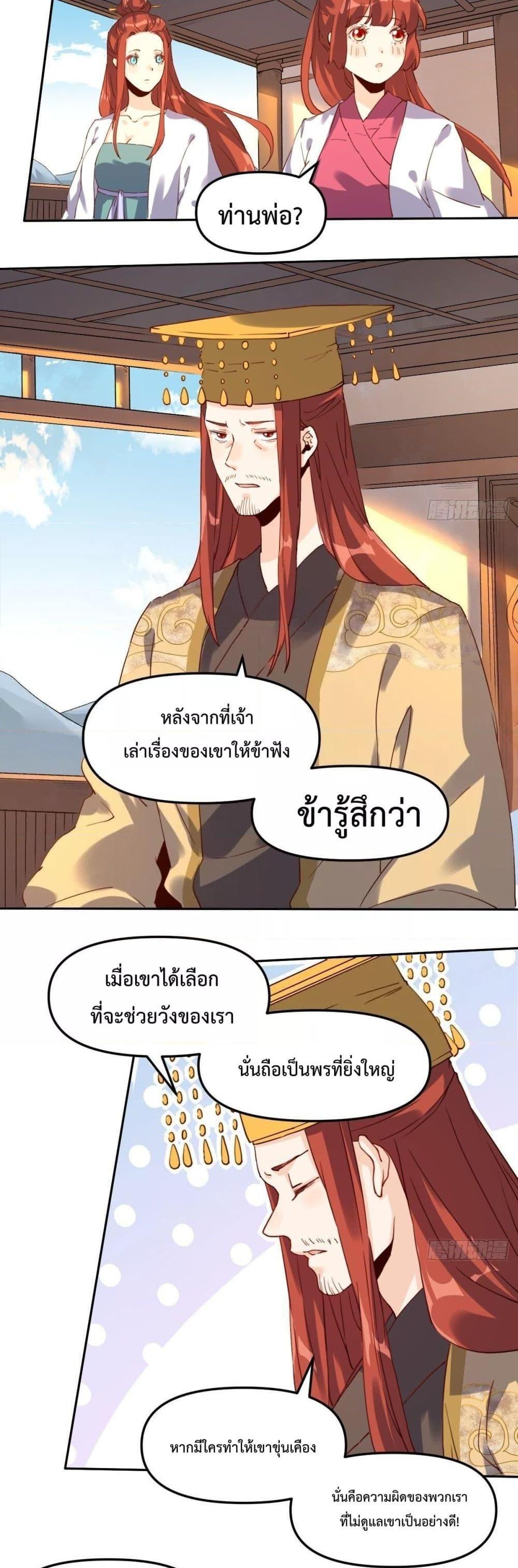 Manga-lc-com อ่านมังงะ อ่านการ์ตูน ออนไลน์ ฟรี ItTurnsOutTh ตอนที่ 1 2 3 4 5 6 7 8 9 10 11 12 13 14 ฟรี ไม่มีโฆษณา Manga-lc - อ่าน มังงะ อ่าน การ์ตูน ออนไลน์ อ่านมังงะ ฟรี