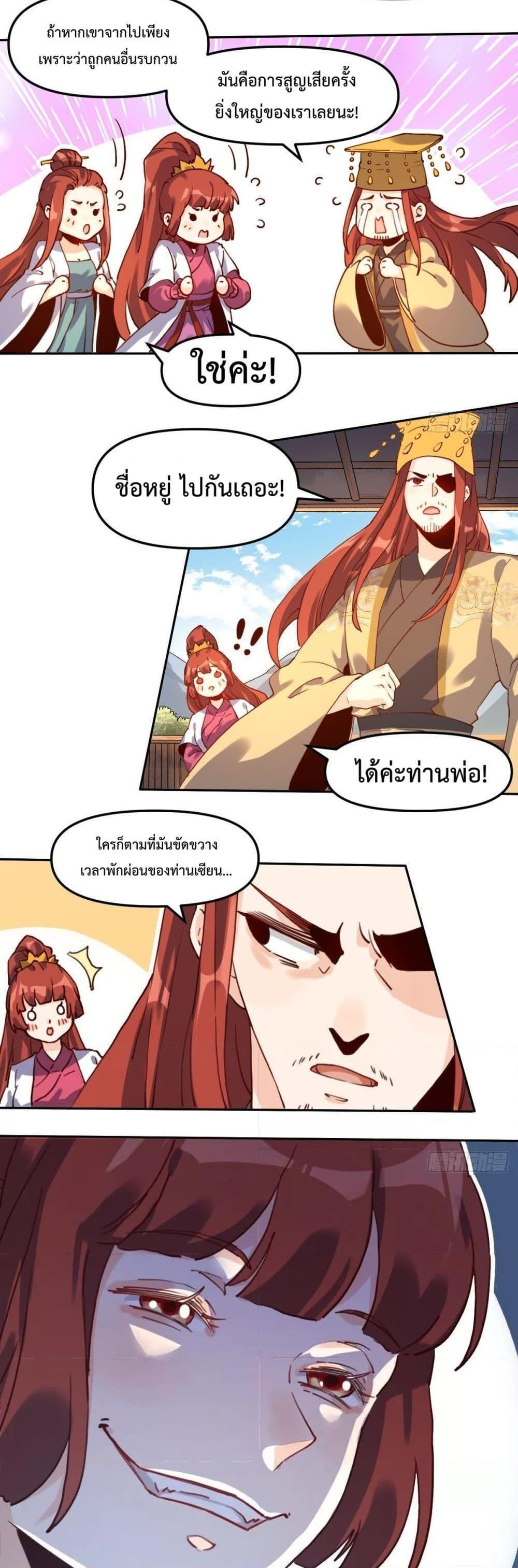 Manga-lc-com อ่านมังงะ อ่านการ์ตูน ออนไลน์ ฟรี ItTurnsOutTh ตอนที่ 1 2 3 4 5 6 7 8 9 10 11 12 13 14 ฟรี ไม่มีโฆษณา Manga-lc - อ่าน มังงะ อ่าน การ์ตูน ออนไลน์ อ่านมังงะ ฟรี