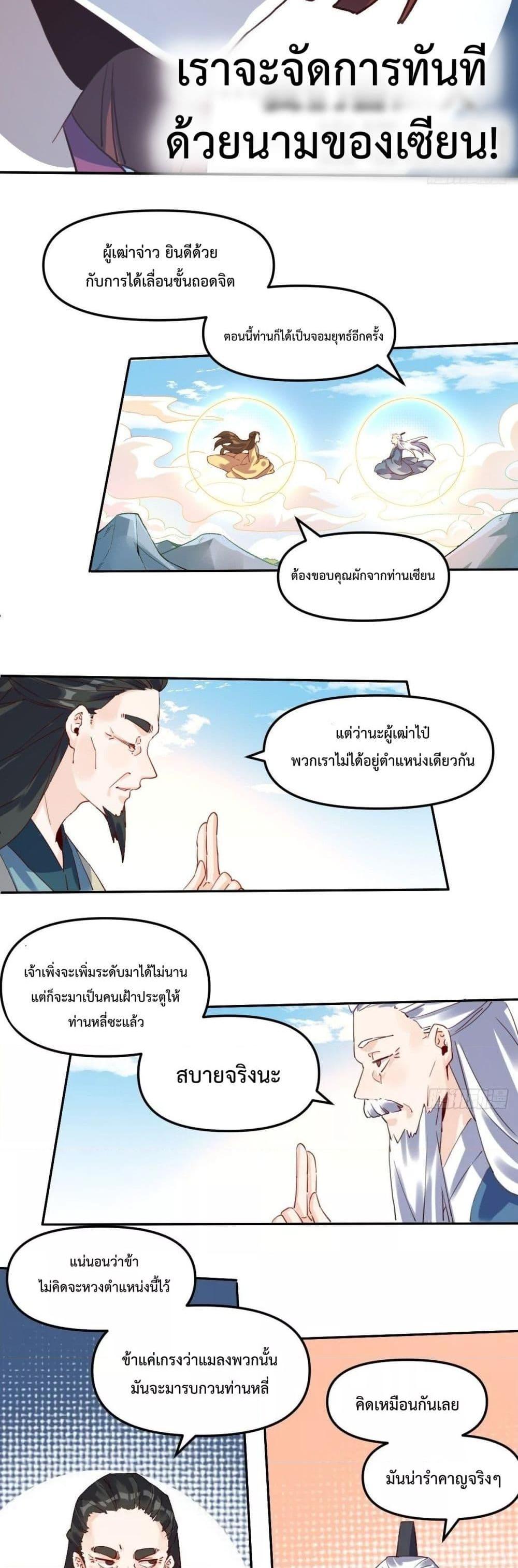 Manga-lc-com อ่านมังงะ อ่านการ์ตูน ออนไลน์ ฟรี ItTurnsOutTh ตอนที่ 1 2 3 4 5 6 7 8 9 10 11 12 13 14 ฟรี ไม่มีโฆษณา Manga-lc - อ่าน มังงะ อ่าน การ์ตูน ออนไลน์ อ่านมังงะ ฟรี