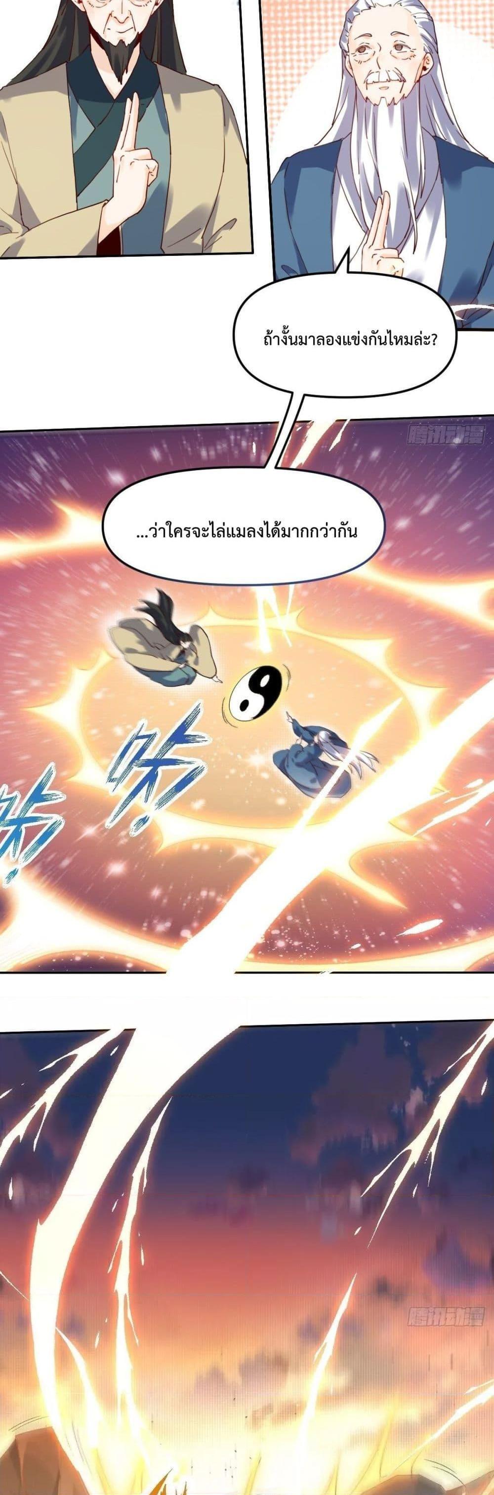 Manga-lc-com อ่านมังงะ อ่านการ์ตูน ออนไลน์ ฟรี ItTurnsOutTh ตอนที่ 1 2 3 4 5 6 7 8 9 10 11 12 13 14 ฟรี ไม่มีโฆษณา Manga-lc - อ่าน มังงะ อ่าน การ์ตูน ออนไลน์ อ่านมังงะ ฟรี