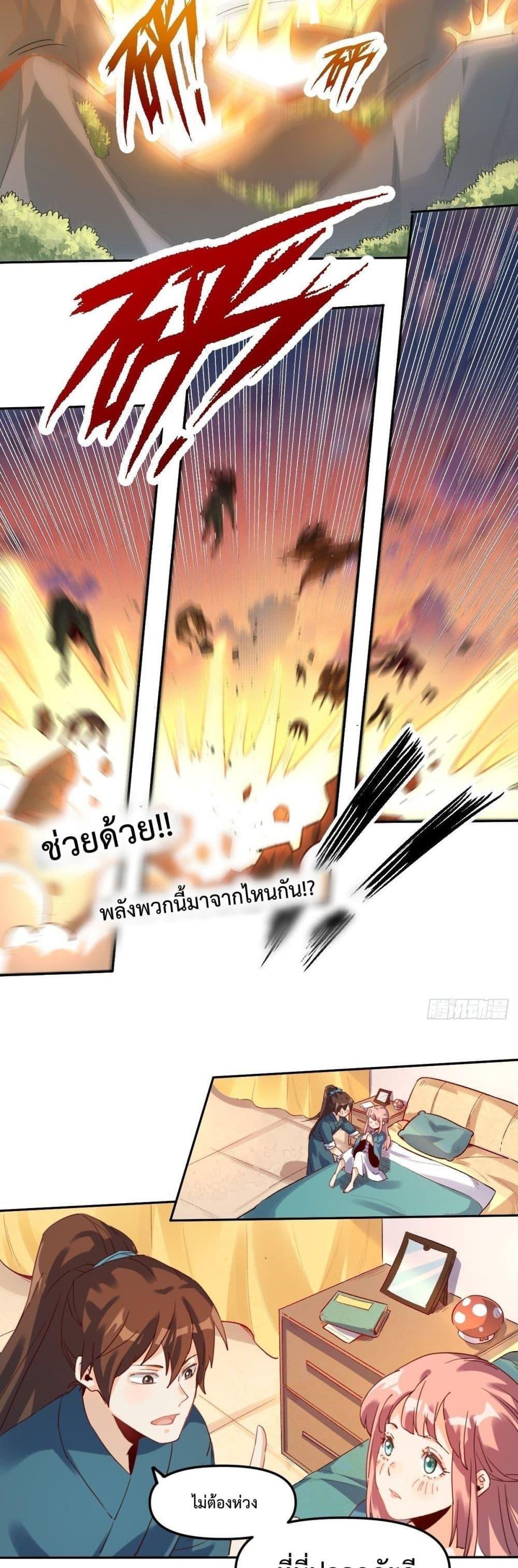 Manga-lc-com อ่านมังงะ อ่านการ์ตูน ออนไลน์ ฟรี ItTurnsOutTh ตอนที่ 1 2 3 4 5 6 7 8 9 10 11 12 13 14 ฟรี ไม่มีโฆษณา Manga-lc - อ่าน มังงะ อ่าน การ์ตูน ออนไลน์ อ่านมังงะ ฟรี