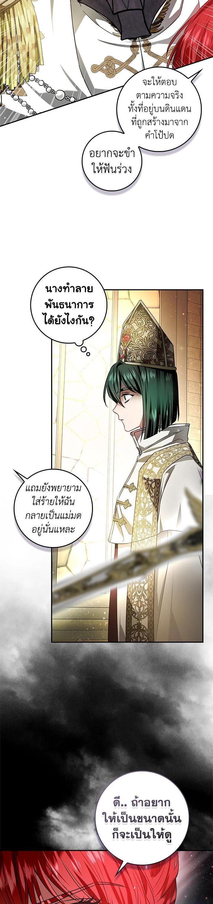 Manga-lc-com อ่านมังงะ อ่านการ์ตูน ออนไลน์ ฟรี My Secretly Hot Husband ตอนที่ 1 2 3 4 5 6 7 8 9 10 11 12 13 14 ฟรี ไม่มีโฆษณา Manga-lc - อ่าน มังงะ อ่าน การ์ตูน ออนไลน์ อ่านมังงะ ฟรี