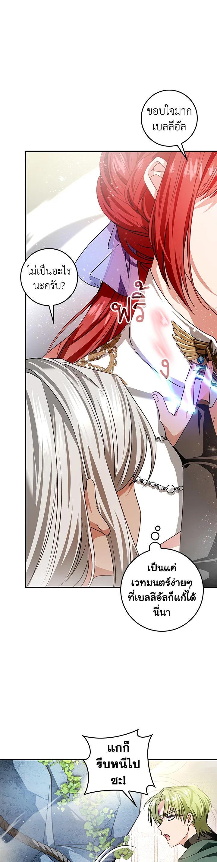 Manga-lc-com อ่านมังงะ อ่านการ์ตูน ออนไลน์ ฟรี My Secretly Hot Husband ตอนที่ 1 2 3 4 5 6 7 8 9 10 11 12 13 14 ฟรี ไม่มีโฆษณา Manga-lc - อ่าน มังงะ อ่าน การ์ตูน ออนไลน์ อ่านมังงะ ฟรี