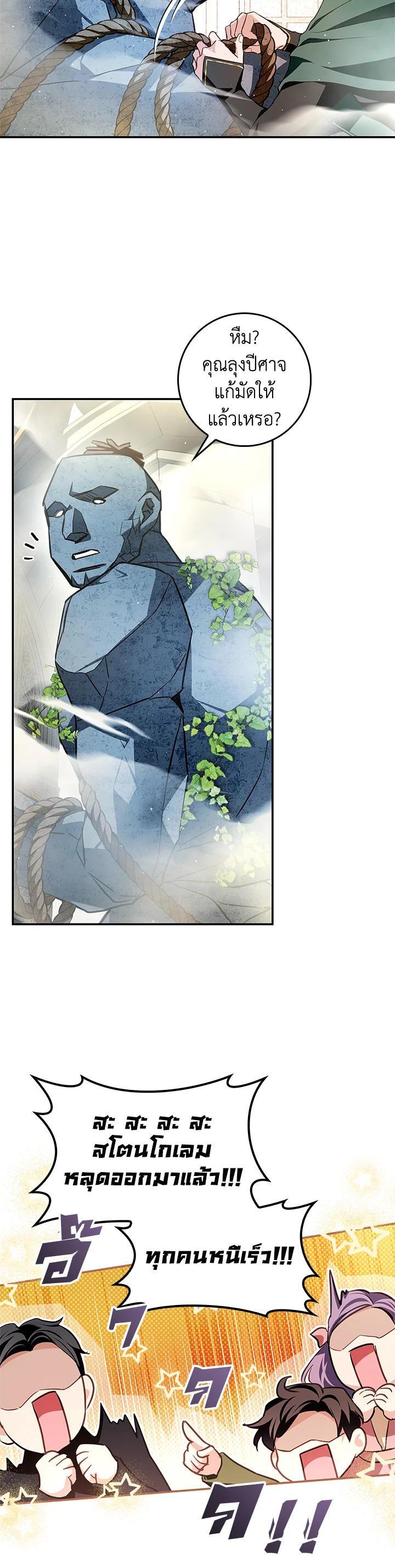 Manga-lc-com อ่านมังงะ อ่านการ์ตูน ออนไลน์ ฟรี My Secretly Hot Husband ตอนที่ 1 2 3 4 5 6 7 8 9 10 11 12 13 14 ฟรี ไม่มีโฆษณา Manga-lc - อ่าน มังงะ อ่าน การ์ตูน ออนไลน์ อ่านมังงะ ฟรี