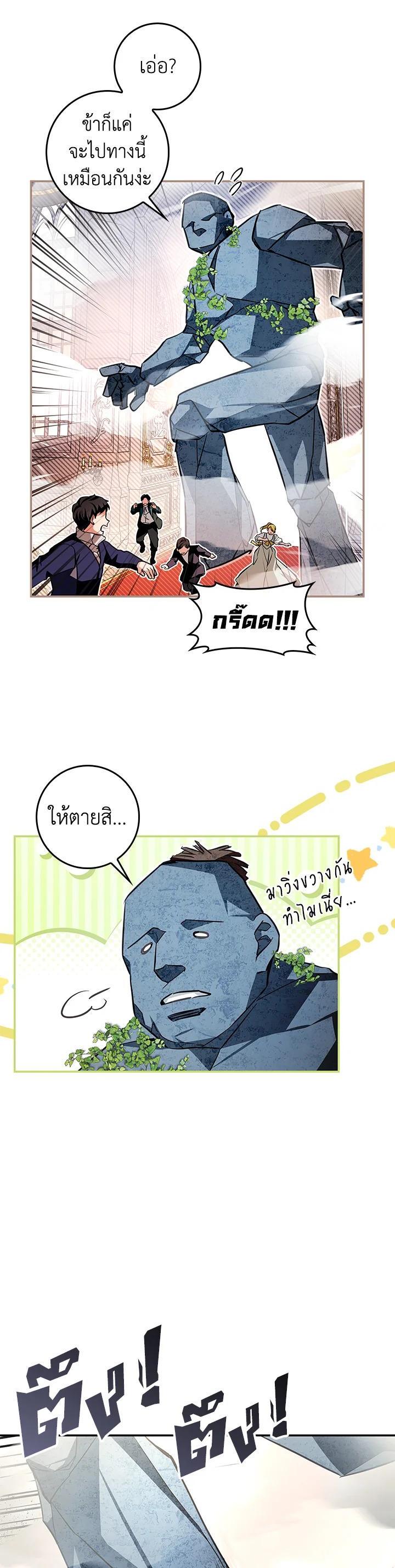 Manga-lc-com อ่านมังงะ อ่านการ์ตูน ออนไลน์ ฟรี My Secretly Hot Husband ตอนที่ 1 2 3 4 5 6 7 8 9 10 11 12 13 14 ฟรี ไม่มีโฆษณา Manga-lc - อ่าน มังงะ อ่าน การ์ตูน ออนไลน์ อ่านมังงะ ฟรี