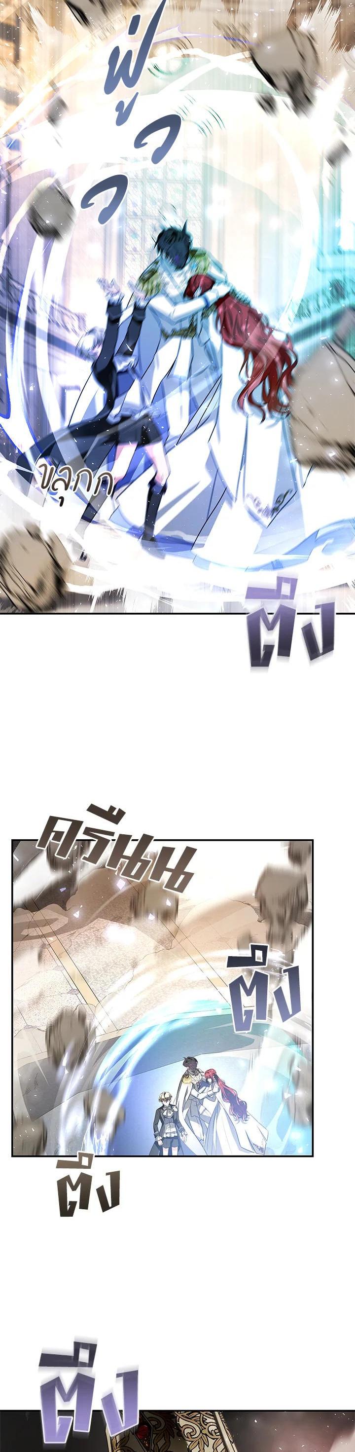 Manga-lc-com อ่านมังงะ อ่านการ์ตูน ออนไลน์ ฟรี My Secretly Hot Husband ตอนที่ 1 2 3 4 5 6 7 8 9 10 11 12 13 14 ฟรี ไม่มีโฆษณา Manga-lc - อ่าน มังงะ อ่าน การ์ตูน ออนไลน์ อ่านมังงะ ฟรี