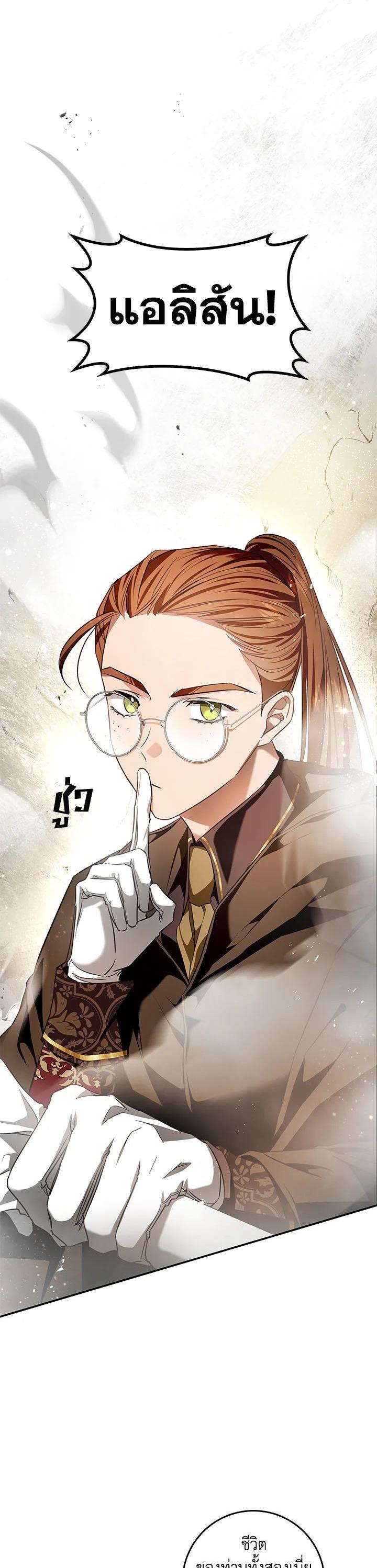 Manga-lc-com อ่านมังงะ อ่านการ์ตูน ออนไลน์ ฟรี My Secretly Hot Husband ตอนที่ 1 2 3 4 5 6 7 8 9 10 11 12 13 14 ฟรี ไม่มีโฆษณา Manga-lc - อ่าน มังงะ อ่าน การ์ตูน ออนไลน์ อ่านมังงะ ฟรี