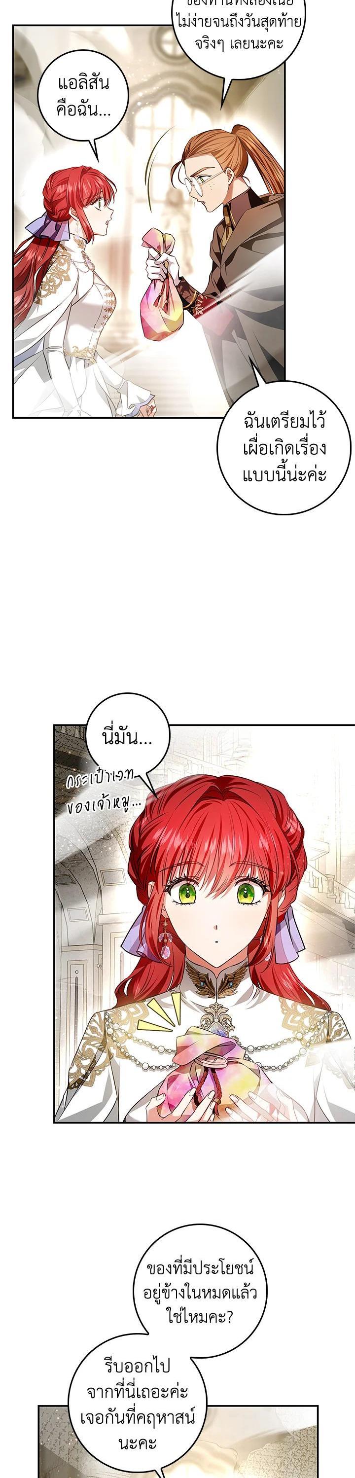 Manga-lc-com อ่านมังงะ อ่านการ์ตูน ออนไลน์ ฟรี My Secretly Hot Husband ตอนที่ 1 2 3 4 5 6 7 8 9 10 11 12 13 14 ฟรี ไม่มีโฆษณา Manga-lc - อ่าน มังงะ อ่าน การ์ตูน ออนไลน์ อ่านมังงะ ฟรี