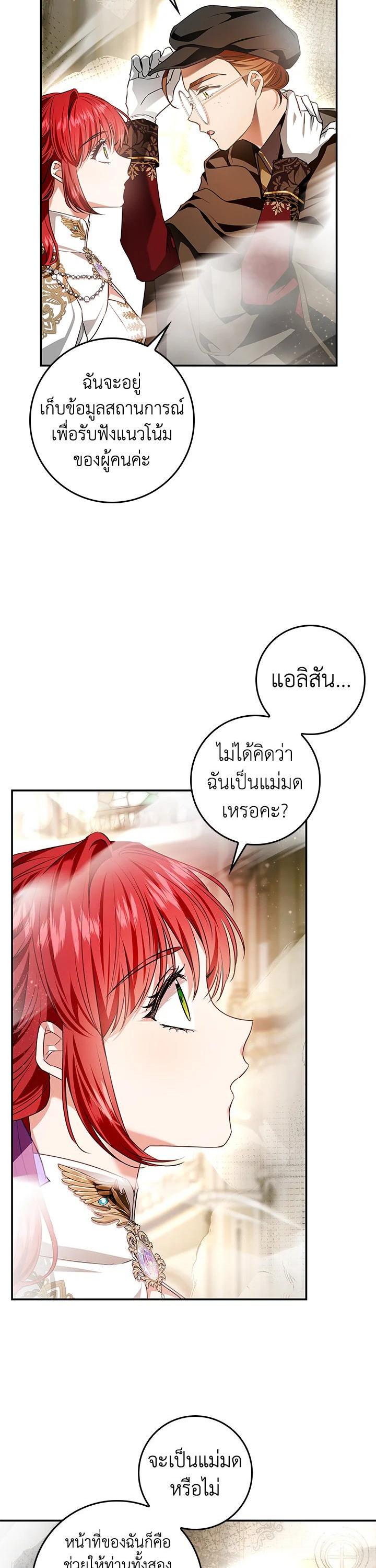 Manga-lc-com อ่านมังงะ อ่านการ์ตูน ออนไลน์ ฟรี My Secretly Hot Husband ตอนที่ 1 2 3 4 5 6 7 8 9 10 11 12 13 14 ฟรี ไม่มีโฆษณา Manga-lc - อ่าน มังงะ อ่าน การ์ตูน ออนไลน์ อ่านมังงะ ฟรี