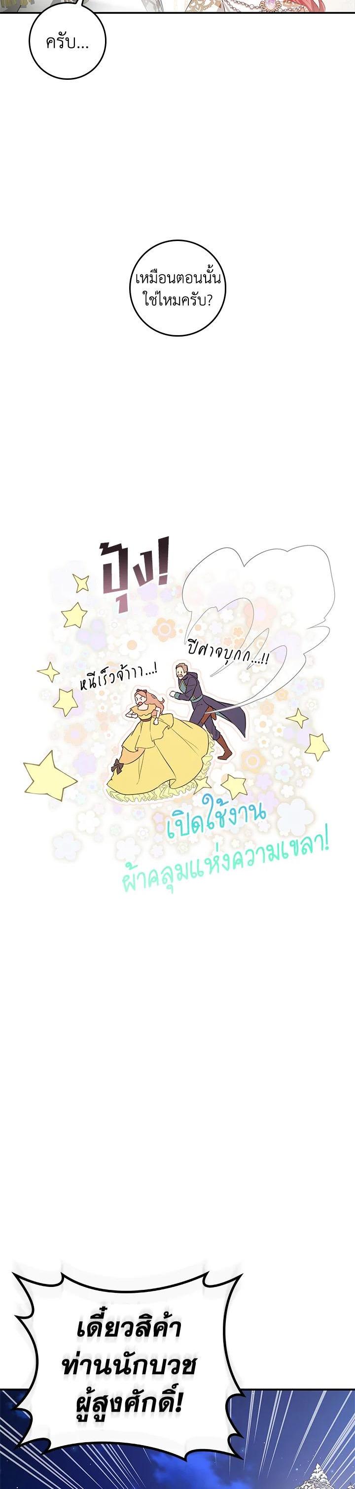 Manga-lc-com อ่านมังงะ อ่านการ์ตูน ออนไลน์ ฟรี My Secretly Hot Husband ตอนที่ 1 2 3 4 5 6 7 8 9 10 11 12 13 14 ฟรี ไม่มีโฆษณา Manga-lc - อ่าน มังงะ อ่าน การ์ตูน ออนไลน์ อ่านมังงะ ฟรี