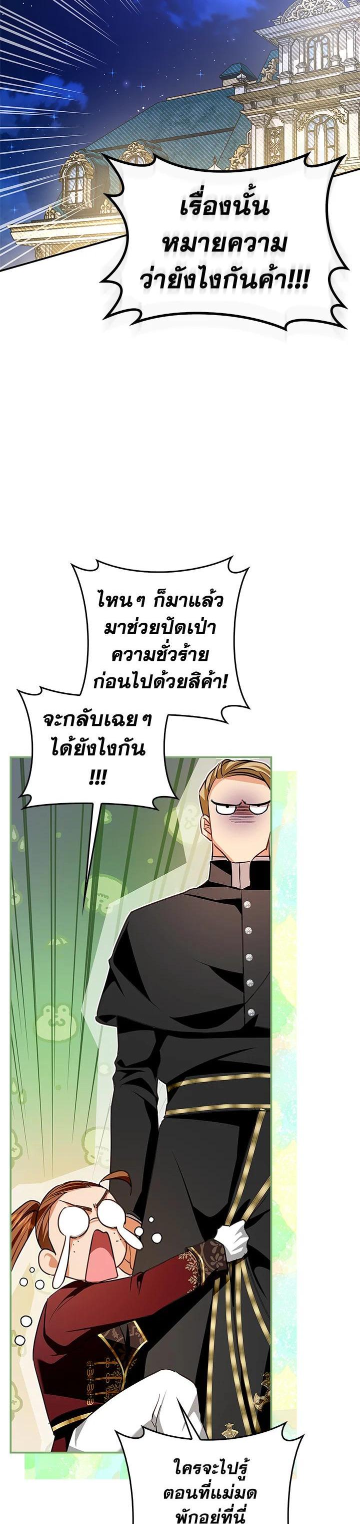 Manga-lc-com อ่านมังงะ อ่านการ์ตูน ออนไลน์ ฟรี My Secretly Hot Husband ตอนที่ 1 2 3 4 5 6 7 8 9 10 11 12 13 14 ฟรี ไม่มีโฆษณา Manga-lc - อ่าน มังงะ อ่าน การ์ตูน ออนไลน์ อ่านมังงะ ฟรี