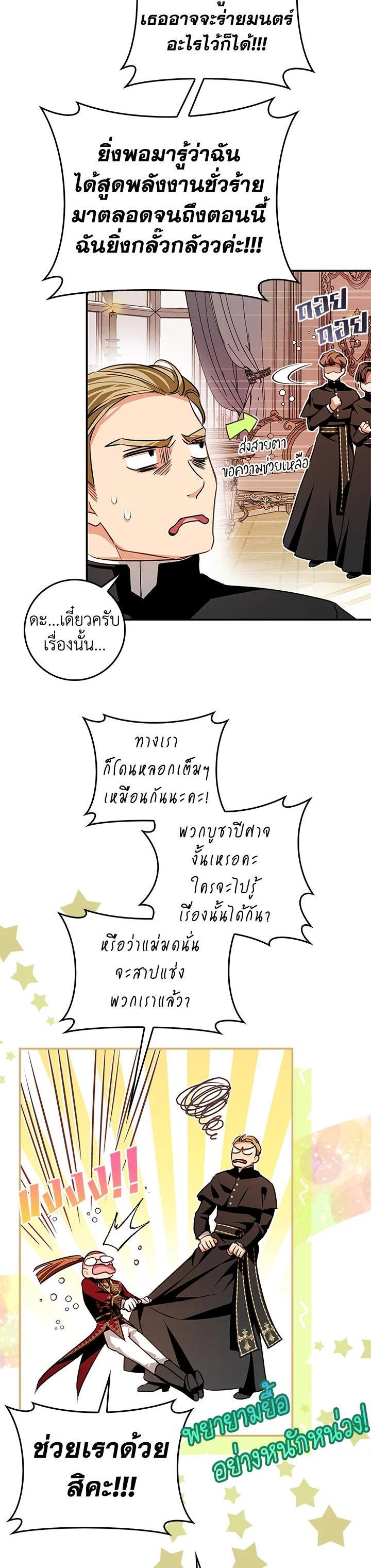 Manga-lc-com อ่านมังงะ อ่านการ์ตูน ออนไลน์ ฟรี My Secretly Hot Husband ตอนที่ 1 2 3 4 5 6 7 8 9 10 11 12 13 14 ฟรี ไม่มีโฆษณา Manga-lc - อ่าน มังงะ อ่าน การ์ตูน ออนไลน์ อ่านมังงะ ฟรี