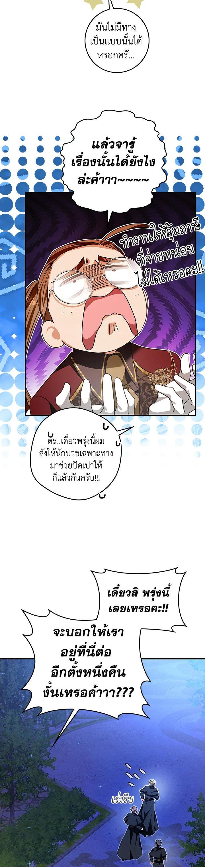Manga-lc-com อ่านมังงะ อ่านการ์ตูน ออนไลน์ ฟรี My Secretly Hot Husband ตอนที่ 1 2 3 4 5 6 7 8 9 10 11 12 13 14 ฟรี ไม่มีโฆษณา Manga-lc - อ่าน มังงะ อ่าน การ์ตูน ออนไลน์ อ่านมังงะ ฟรี