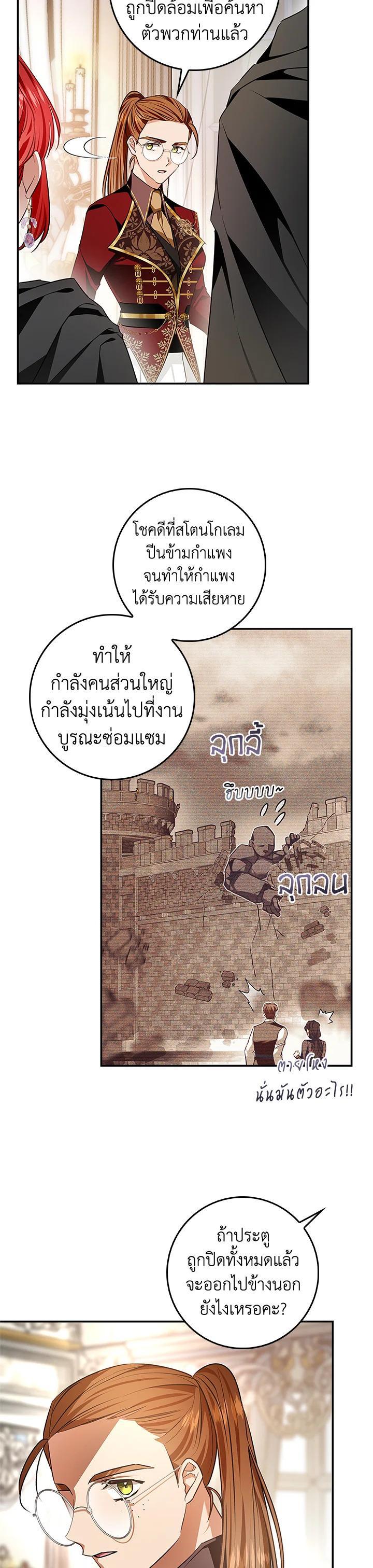 Manga-lc-com อ่านมังงะ อ่านการ์ตูน ออนไลน์ ฟรี My Secretly Hot Husband ตอนที่ 1 2 3 4 5 6 7 8 9 10 11 12 13 14 ฟรี ไม่มีโฆษณา Manga-lc - อ่าน มังงะ อ่าน การ์ตูน ออนไลน์ อ่านมังงะ ฟรี