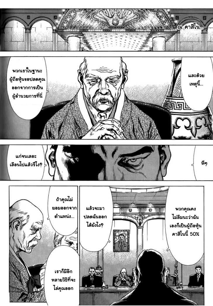 Manga-lc-com อ่านมังงะ อ่านการ์ตูน ออนไลน์ ฟรี Sun-Ken Rock ตอนที่ 1 2 3 4 5 6 7 8 9 10 11 12 13 14 ฟรี ไม่มีโฆษณา Manga-lc - อ่าน มังงะ อ่าน การ์ตูน ออนไลน์ อ่านมังงะ ฟรี