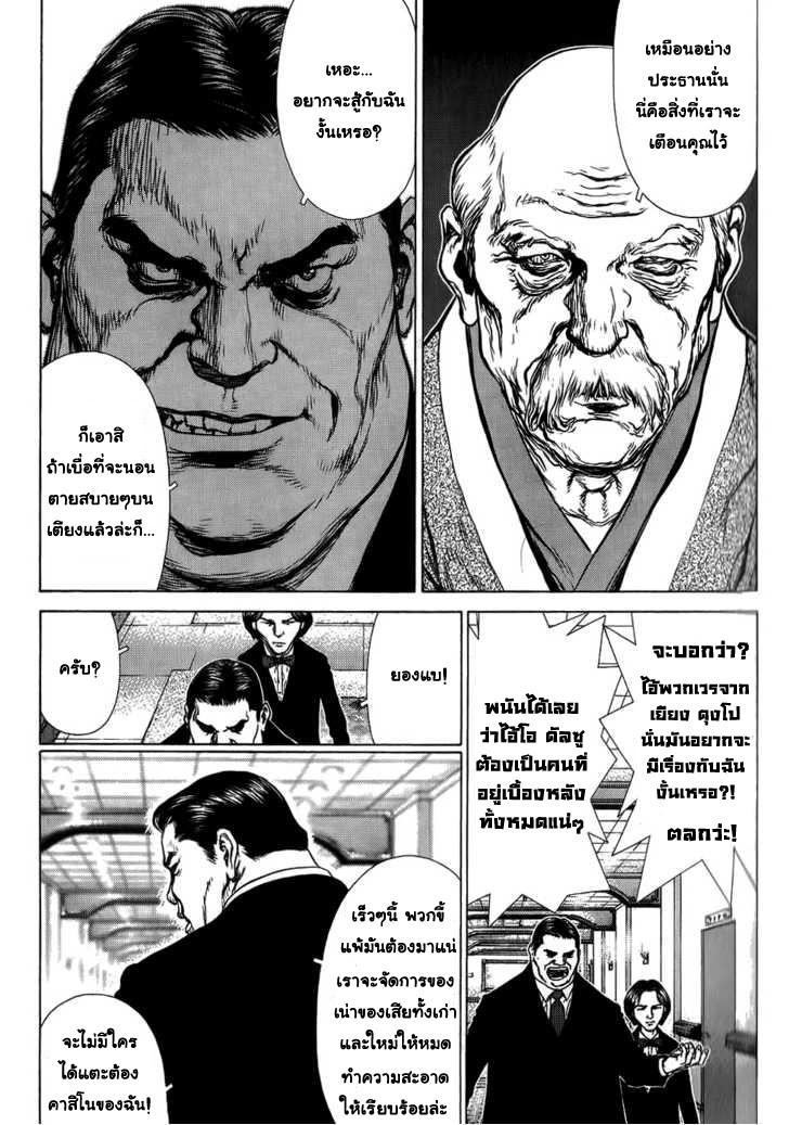 Manga-lc-com อ่านมังงะ อ่านการ์ตูน ออนไลน์ ฟรี Sun-Ken Rock ตอนที่ 1 2 3 4 5 6 7 8 9 10 11 12 13 14 ฟรี ไม่มีโฆษณา Manga-lc - อ่าน มังงะ อ่าน การ์ตูน ออนไลน์ อ่านมังงะ ฟรี