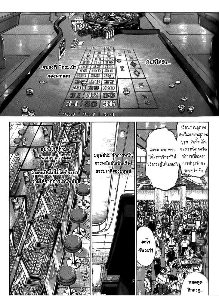 Manga-lc-com อ่านมังงะ อ่านการ์ตูน ออนไลน์ ฟรี Sun-Ken Rock ตอนที่ 1 2 3 4 5 6 7 8 9 10 11 12 13 14 ฟรี ไม่มีโฆษณา Manga-lc - อ่าน มังงะ อ่าน การ์ตูน ออนไลน์ อ่านมังงะ ฟรี