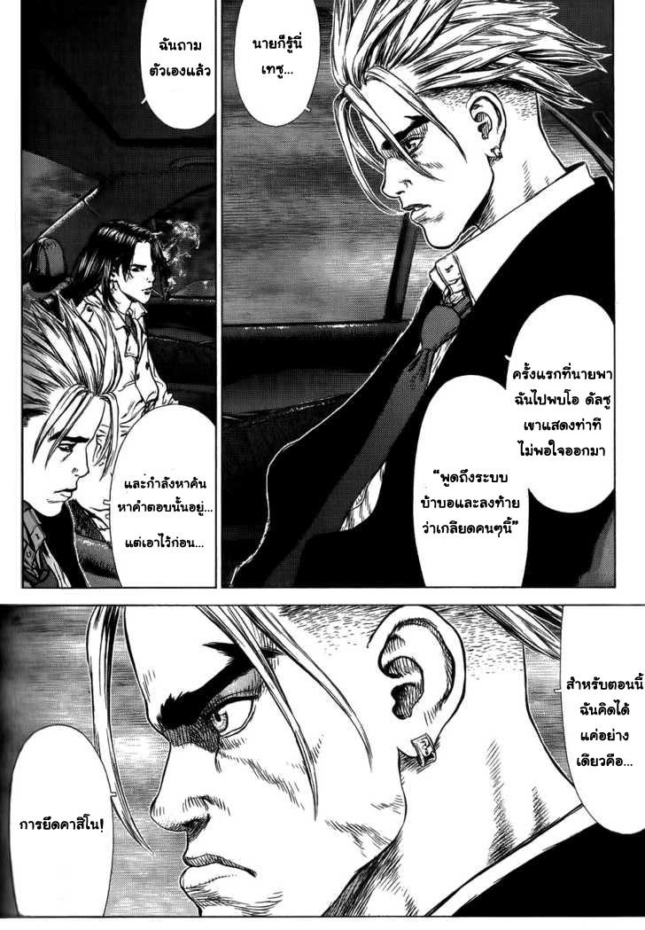 Manga-lc-com อ่านมังงะ อ่านการ์ตูน ออนไลน์ ฟรี Sun-Ken Rock ตอนที่ 1 2 3 4 5 6 7 8 9 10 11 12 13 14 ฟรี ไม่มีโฆษณา Manga-lc - อ่าน มังงะ อ่าน การ์ตูน ออนไลน์ อ่านมังงะ ฟรี