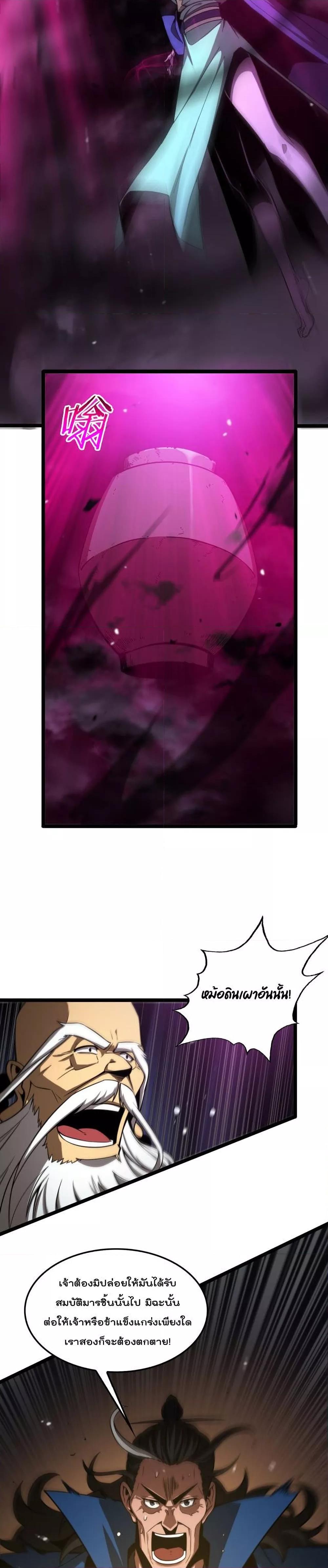 Manga-lc-com อ่านมังงะ อ่านการ์ตูน ออนไลน์ ฟรี World’sApocaly ตอนที่ 1 2 3 4 5 6 7 8 9 10 11 12 13 14 ฟรี ไม่มีโฆษณา Manga-lc - อ่าน มังงะ อ่าน การ์ตูน ออนไลน์ อ่านมังงะ ฟรี