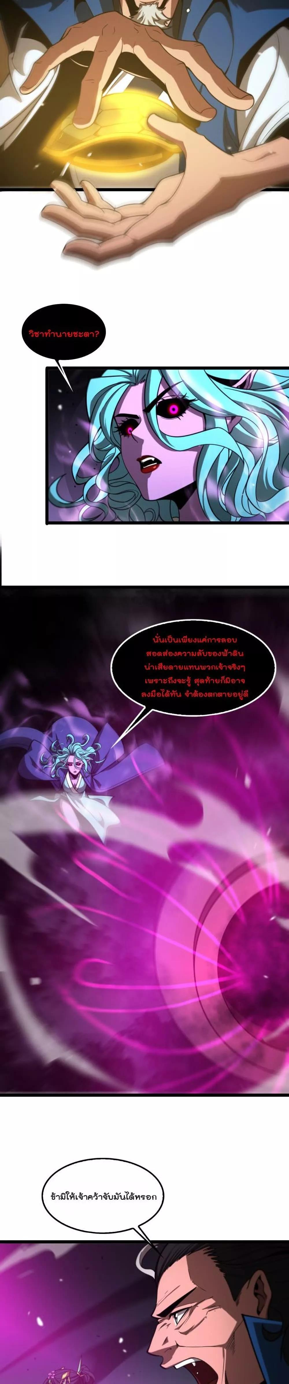 Manga-lc-com อ่านมังงะ อ่านการ์ตูน ออนไลน์ ฟรี World’sApocaly ตอนที่ 1 2 3 4 5 6 7 8 9 10 11 12 13 14 ฟรี ไม่มีโฆษณา Manga-lc - อ่าน มังงะ อ่าน การ์ตูน ออนไลน์ อ่านมังงะ ฟรี