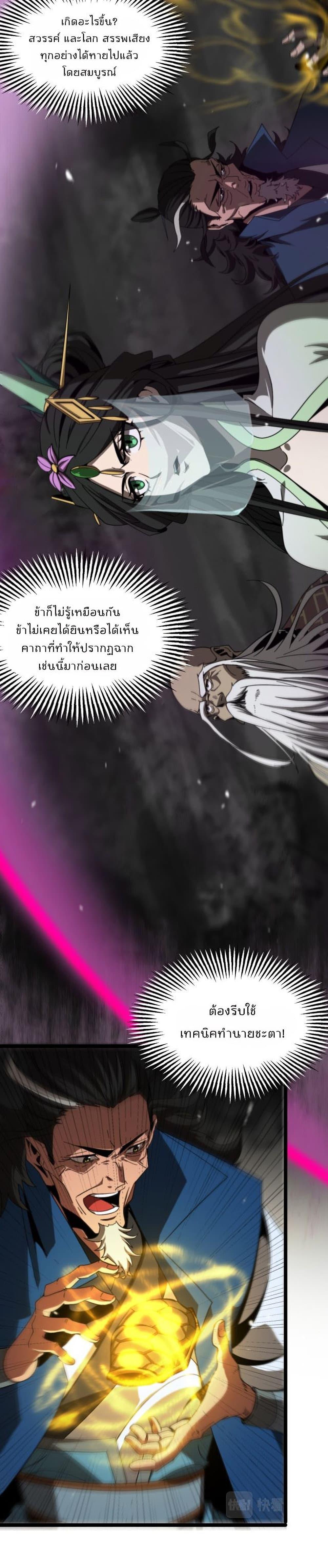 Manga-lc-com อ่านมังงะ อ่านการ์ตูน ออนไลน์ ฟรี World’sApocaly ตอนที่ 1 2 3 4 5 6 7 8 9 10 11 12 13 14 ฟรี ไม่มีโฆษณา Manga-lc - อ่าน มังงะ อ่าน การ์ตูน ออนไลน์ อ่านมังงะ ฟรี