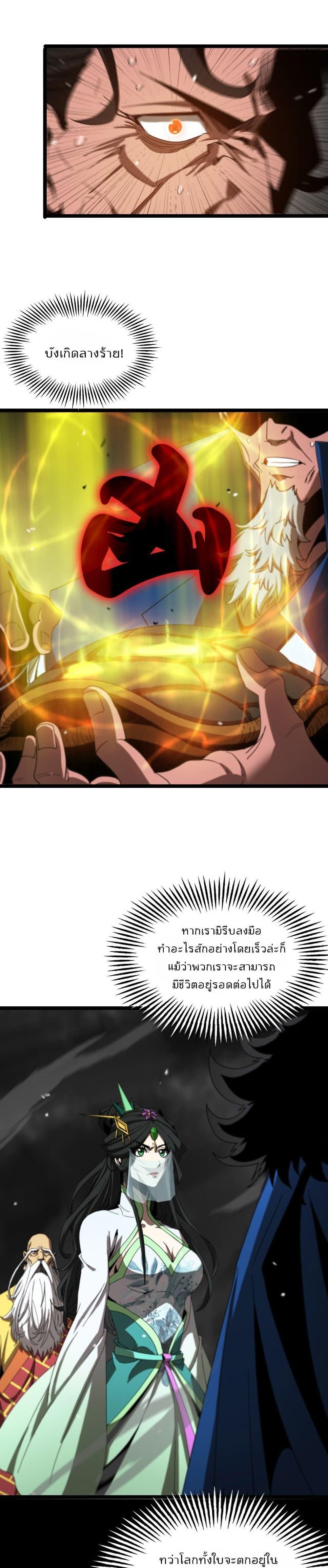 Manga-lc-com อ่านมังงะ อ่านการ์ตูน ออนไลน์ ฟรี World’sApocaly ตอนที่ 1 2 3 4 5 6 7 8 9 10 11 12 13 14 ฟรี ไม่มีโฆษณา Manga-lc - อ่าน มังงะ อ่าน การ์ตูน ออนไลน์ อ่านมังงะ ฟรี