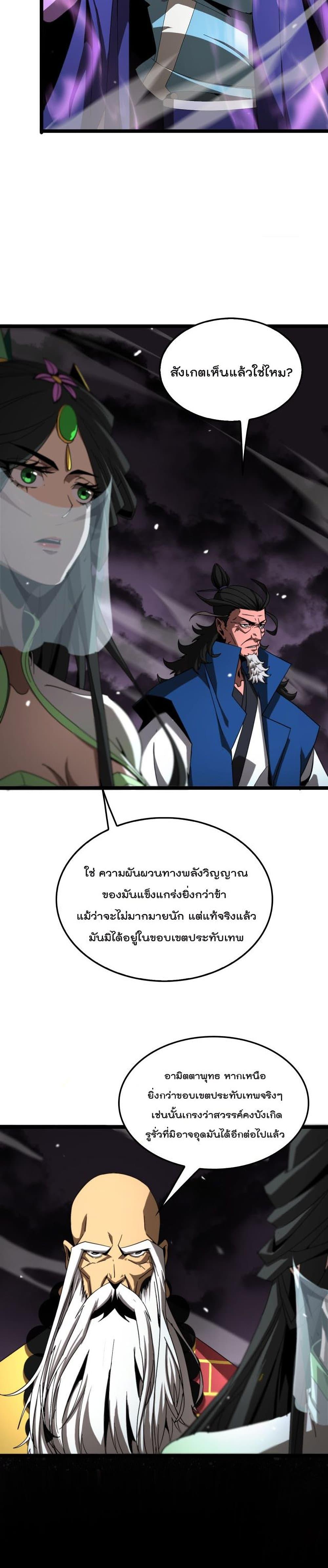 Manga-lc-com อ่านมังงะ อ่านการ์ตูน ออนไลน์ ฟรี World’sApocaly ตอนที่ 1 2 3 4 5 6 7 8 9 10 11 12 13 14 ฟรี ไม่มีโฆษณา Manga-lc - อ่าน มังงะ อ่าน การ์ตูน ออนไลน์ อ่านมังงะ ฟรี