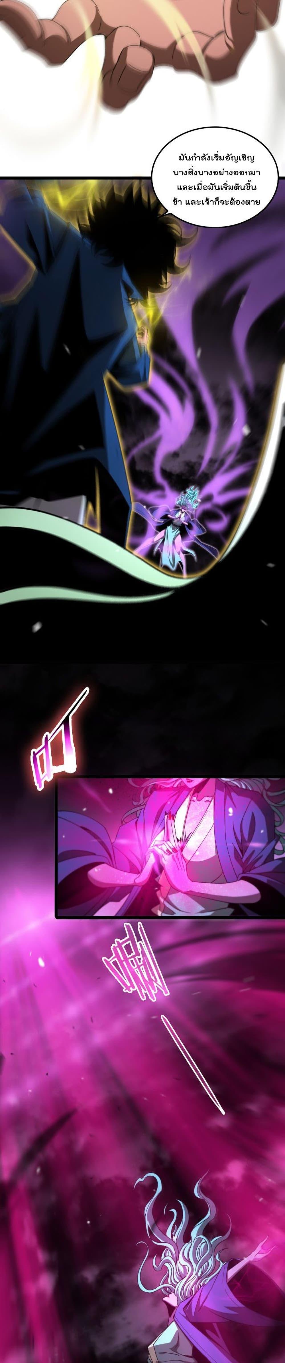 Manga-lc-com อ่านมังงะ อ่านการ์ตูน ออนไลน์ ฟรี World’sApocaly ตอนที่ 1 2 3 4 5 6 7 8 9 10 11 12 13 14 ฟรี ไม่มีโฆษณา Manga-lc - อ่าน มังงะ อ่าน การ์ตูน ออนไลน์ อ่านมังงะ ฟรี